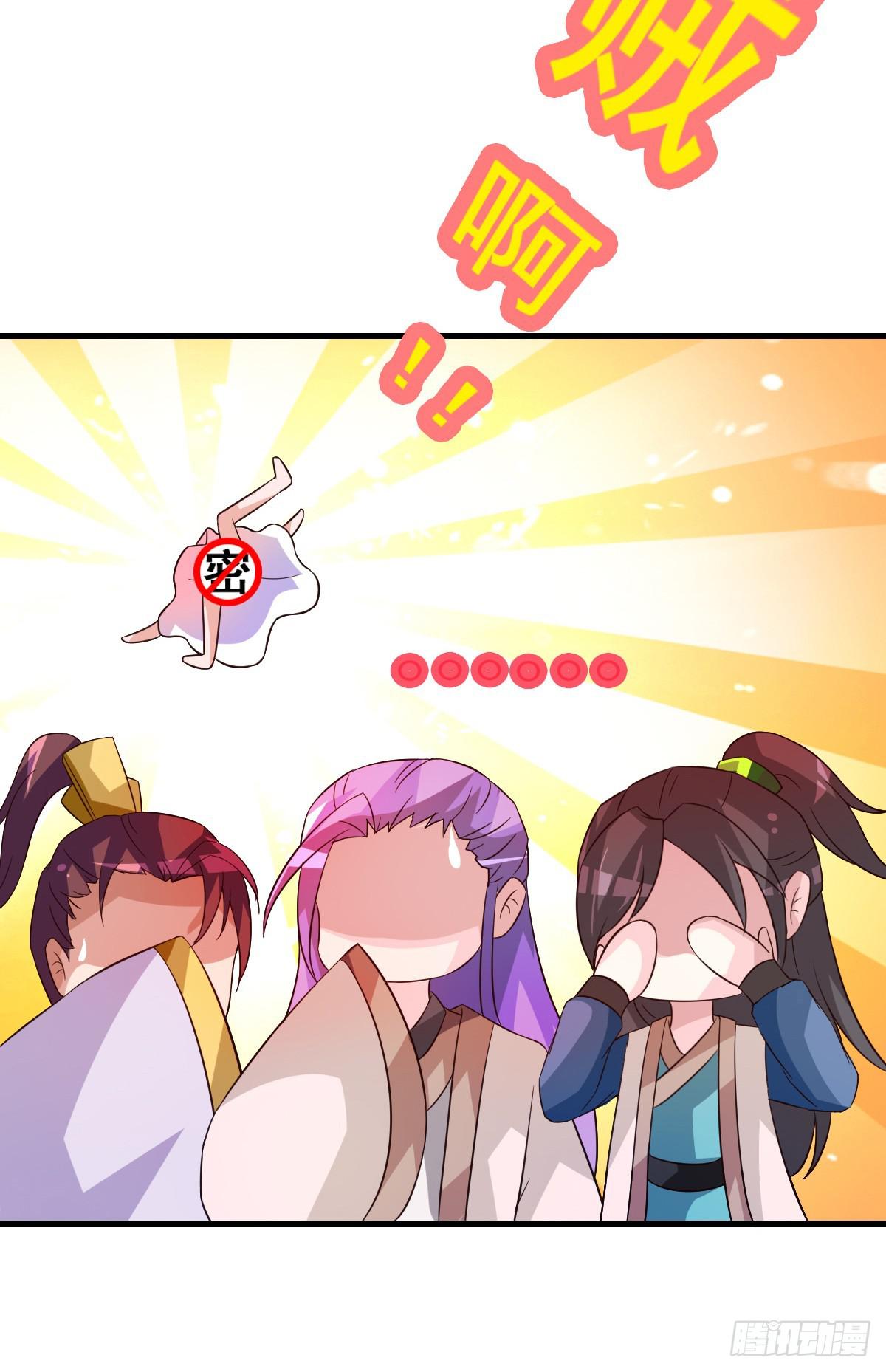我们才不是采花贼！！-第33话