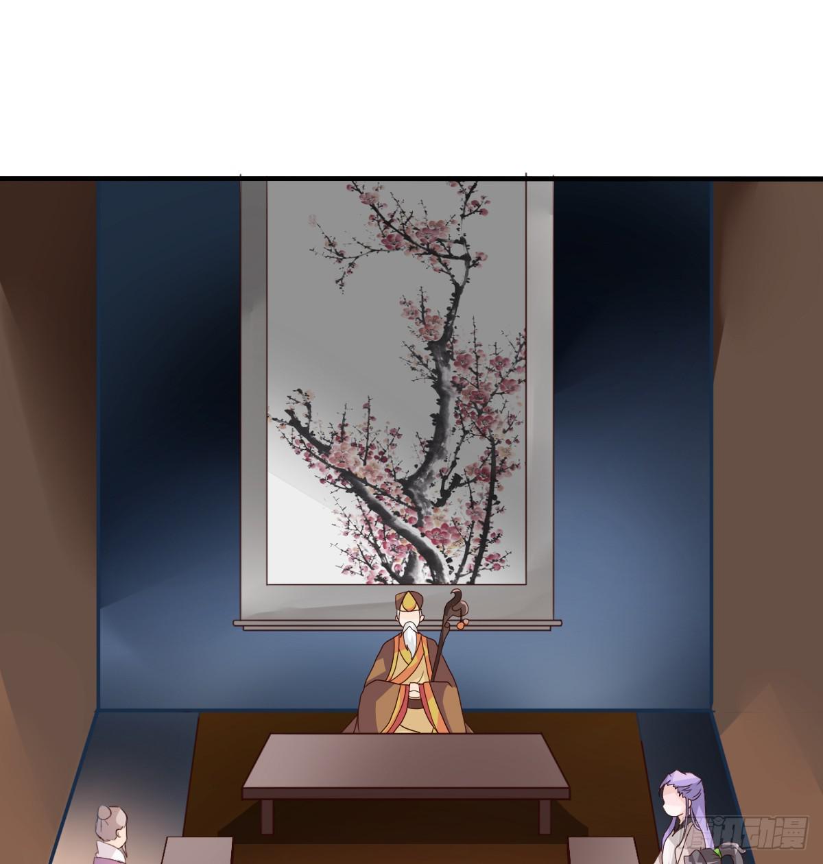 我们才不是采花贼！！-第33话