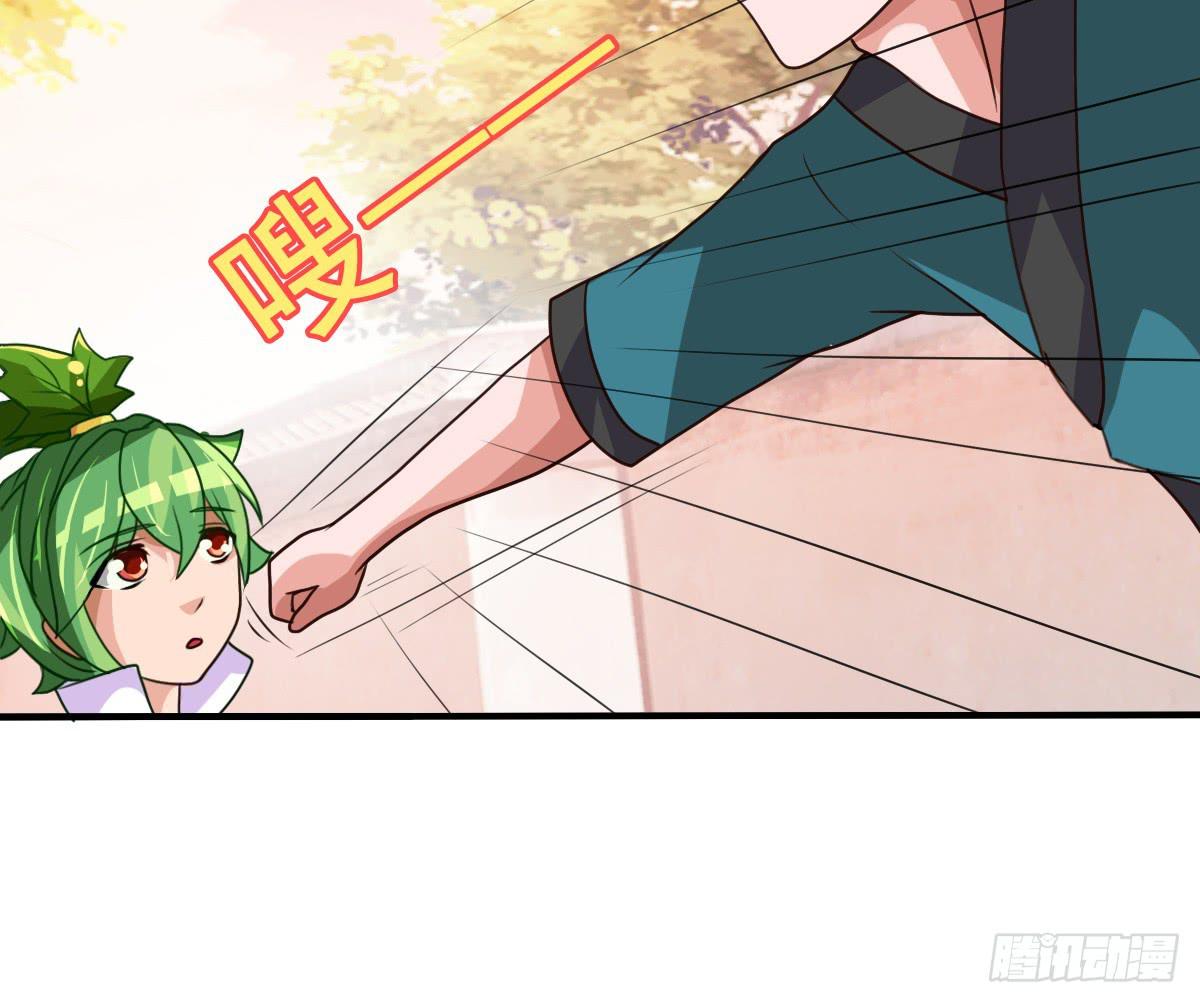 我们才不是采花贼！！-第33话