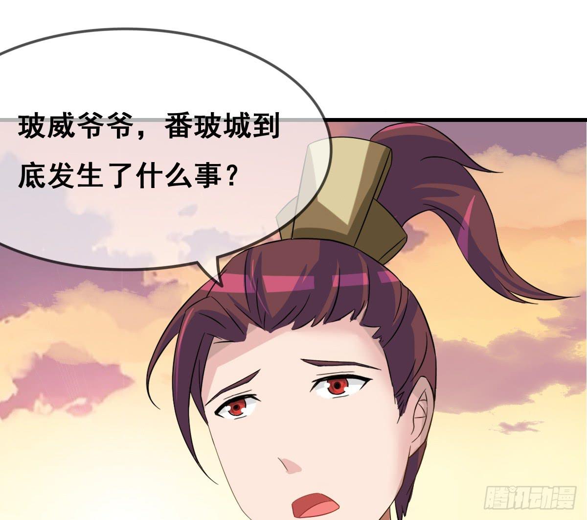 一定要拿下这个采花贼！-第35话