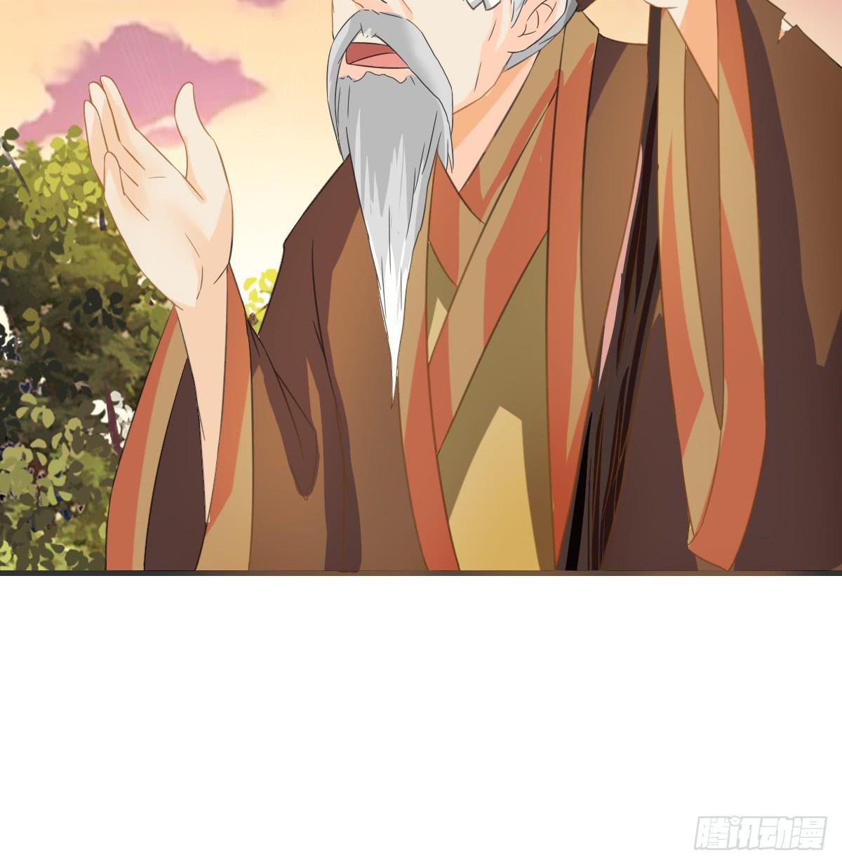 一定要拿下这个采花贼！-第35话