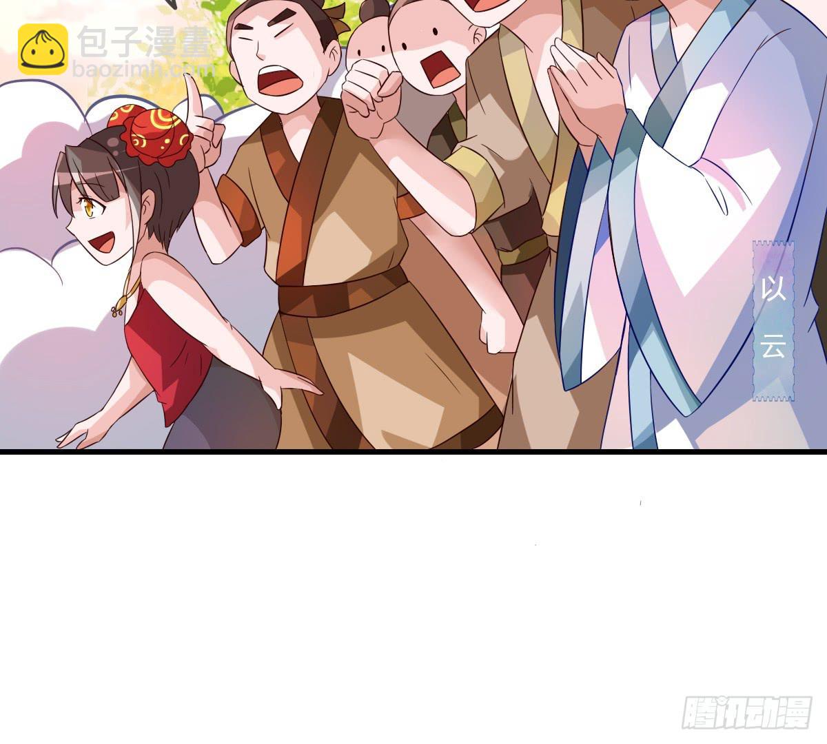 一定要拿下这个采花贼！-第35话