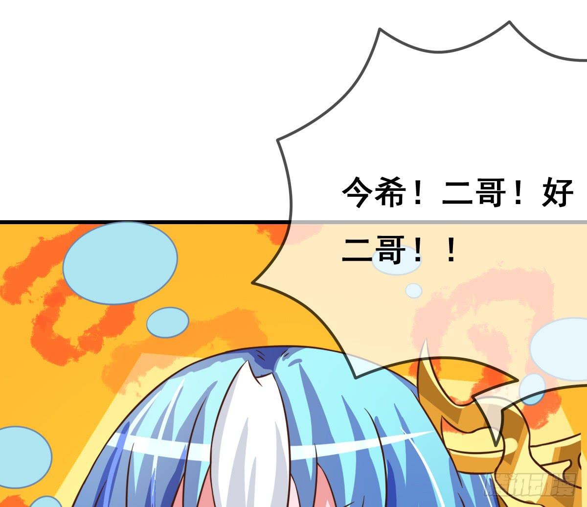 我爱&hellip;&hellip;爱莫能助啊！(1/2)-第37话