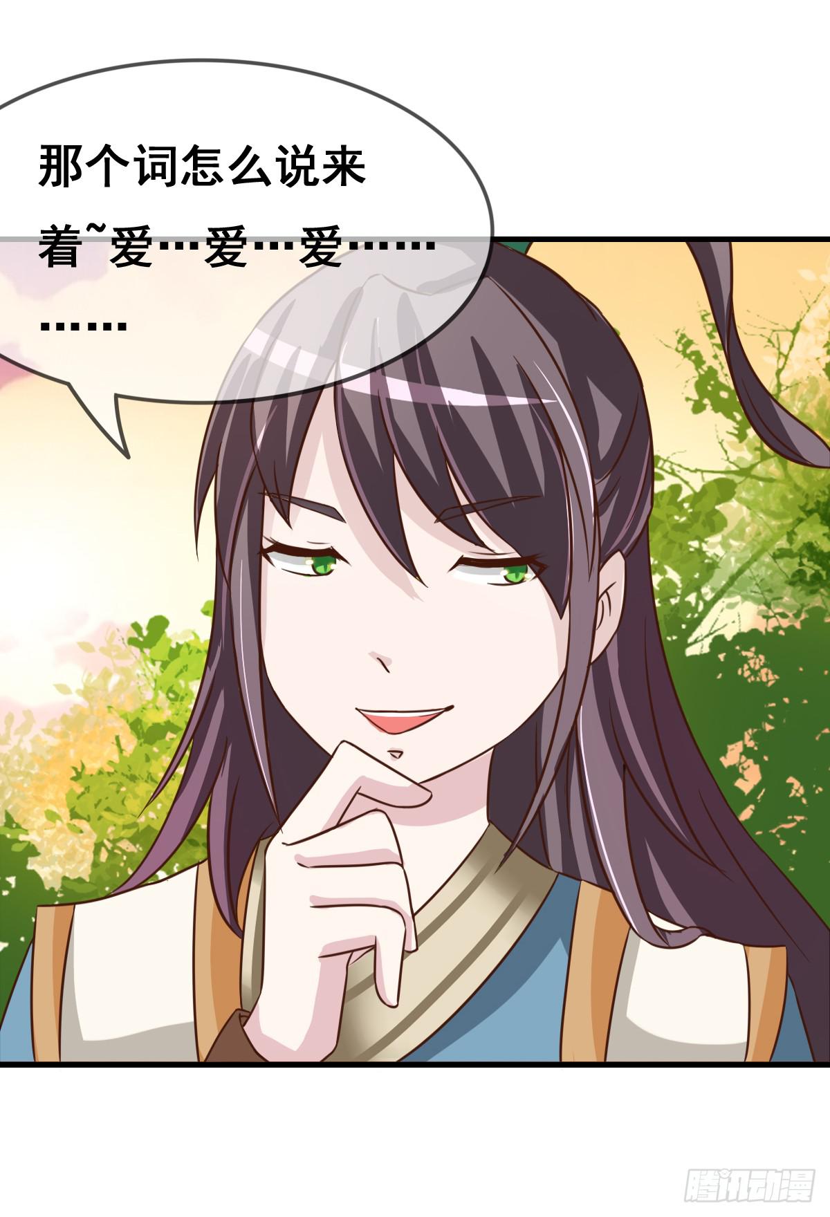 我爱&hellip;&hellip;爱莫能助啊！(1/2)-第37话
