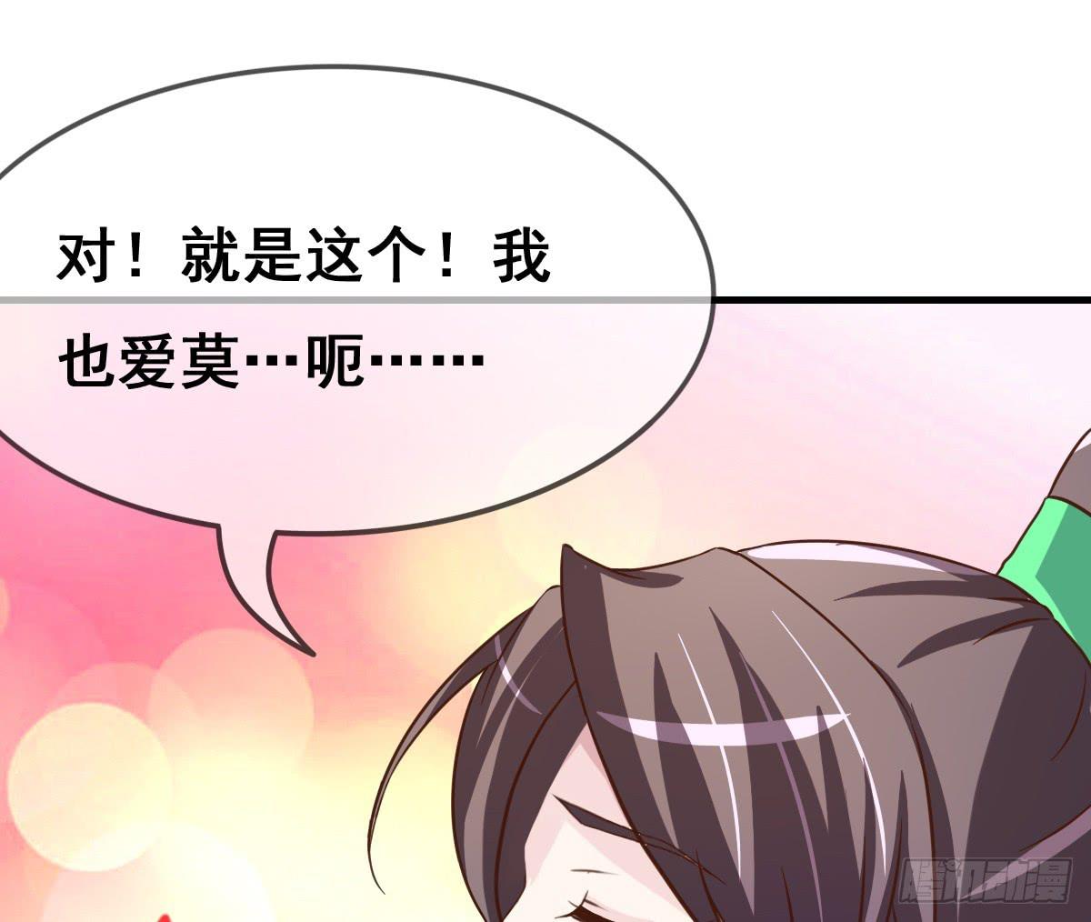 我爱&hellip;&hellip;爱莫能助啊！(1/2)-第37话