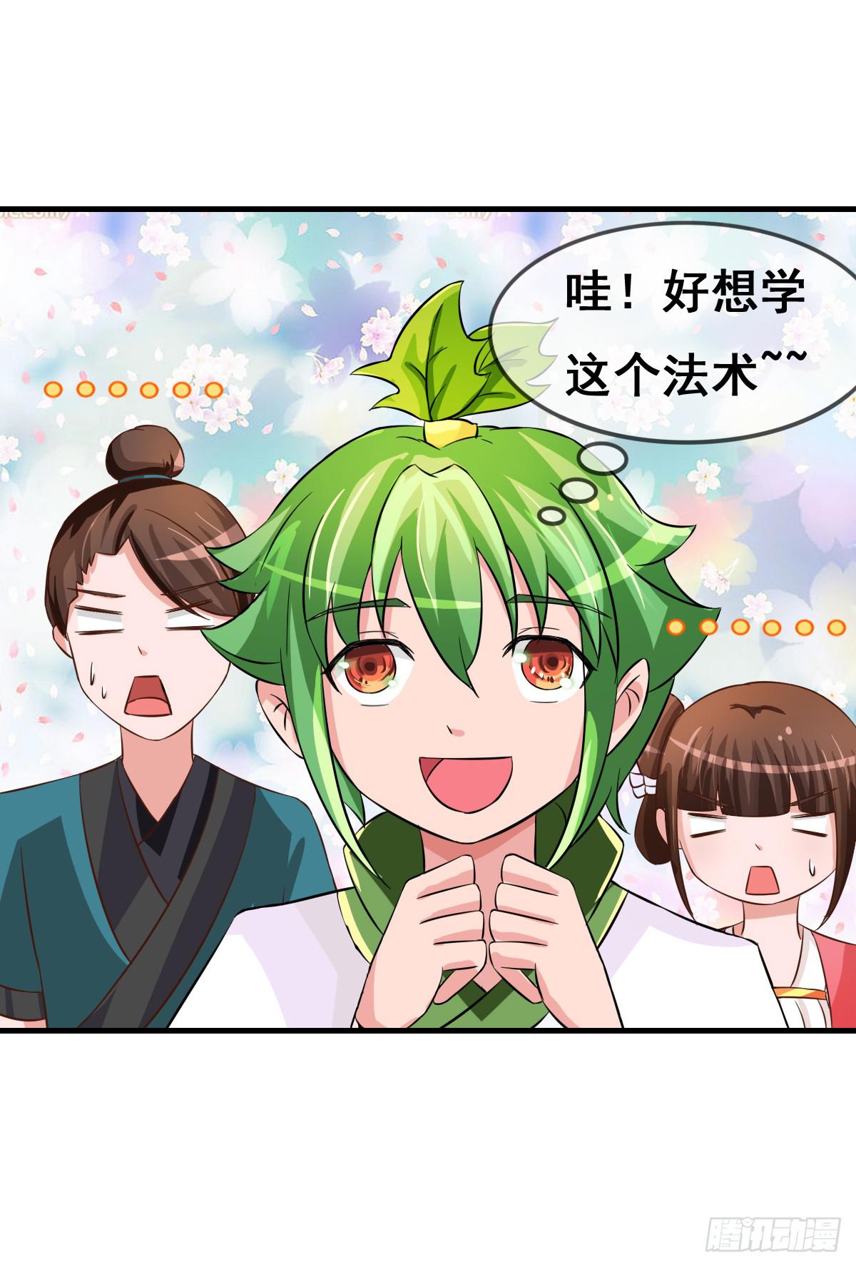 我爱&hellip;&hellip;爱莫能助啊！(1/2)-第37话