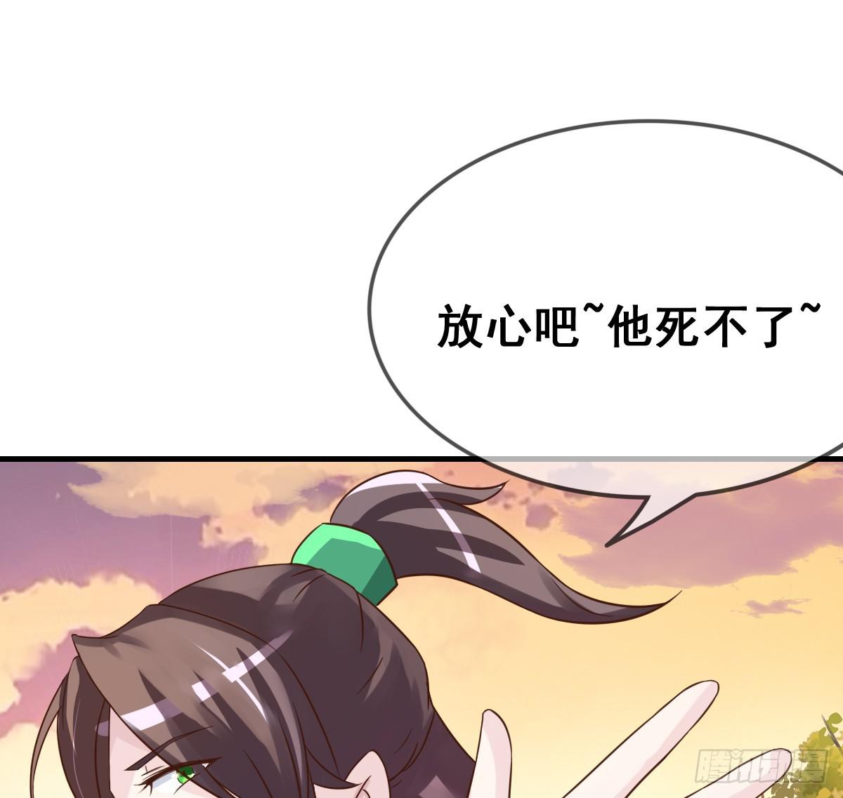 我爱&hellip;&hellip;爱莫能助啊！(1/2)-第37话
