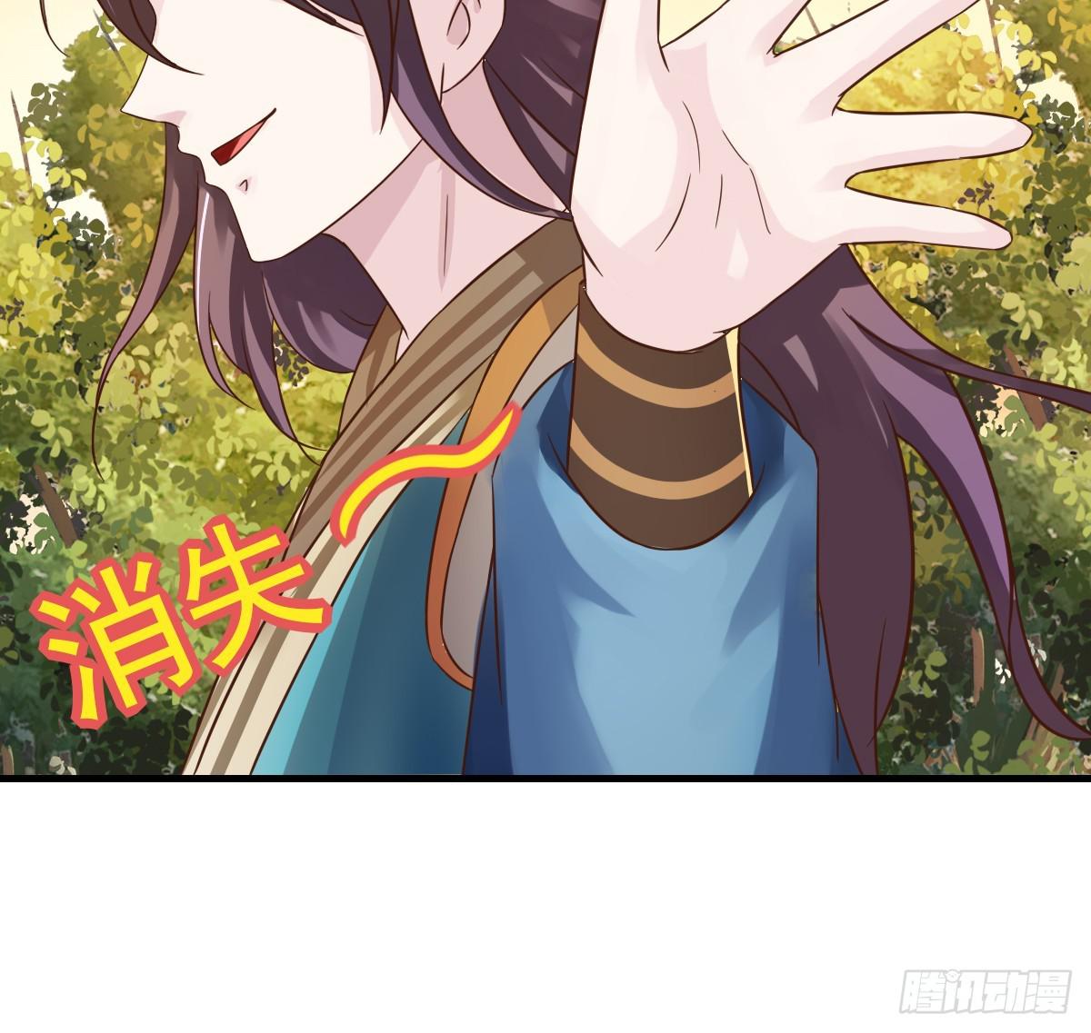 我爱&hellip;&hellip;爱莫能助啊！(1/2)-第37话