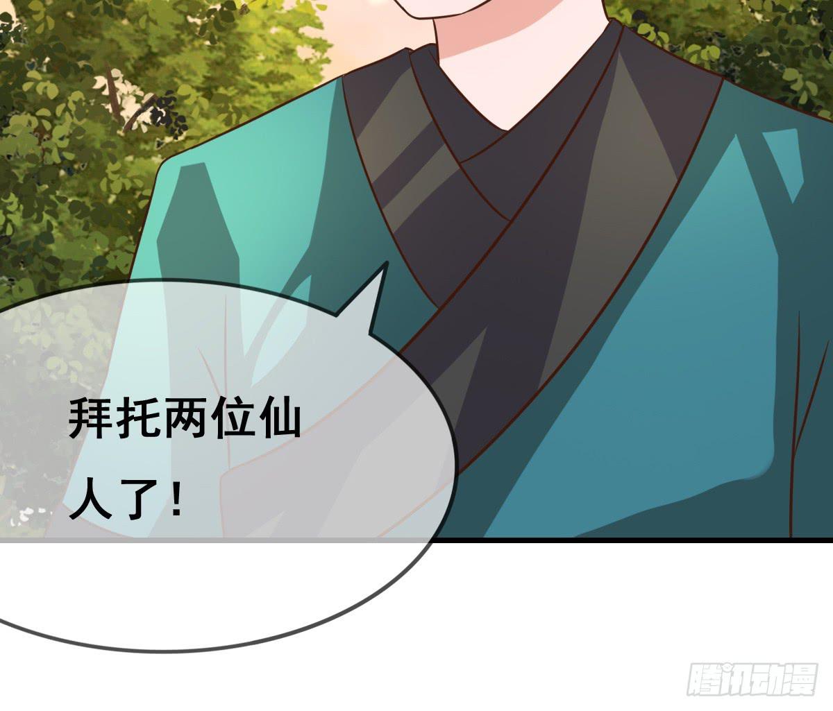 我爱&hellip;&hellip;爱莫能助啊！(1/2)-第37话