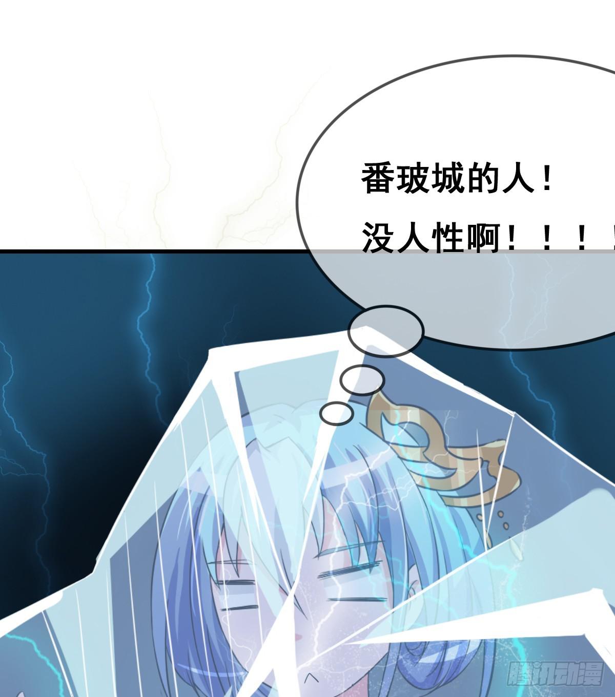 我爱&hellip;&hellip;爱莫能助啊！(1/2)-第37话