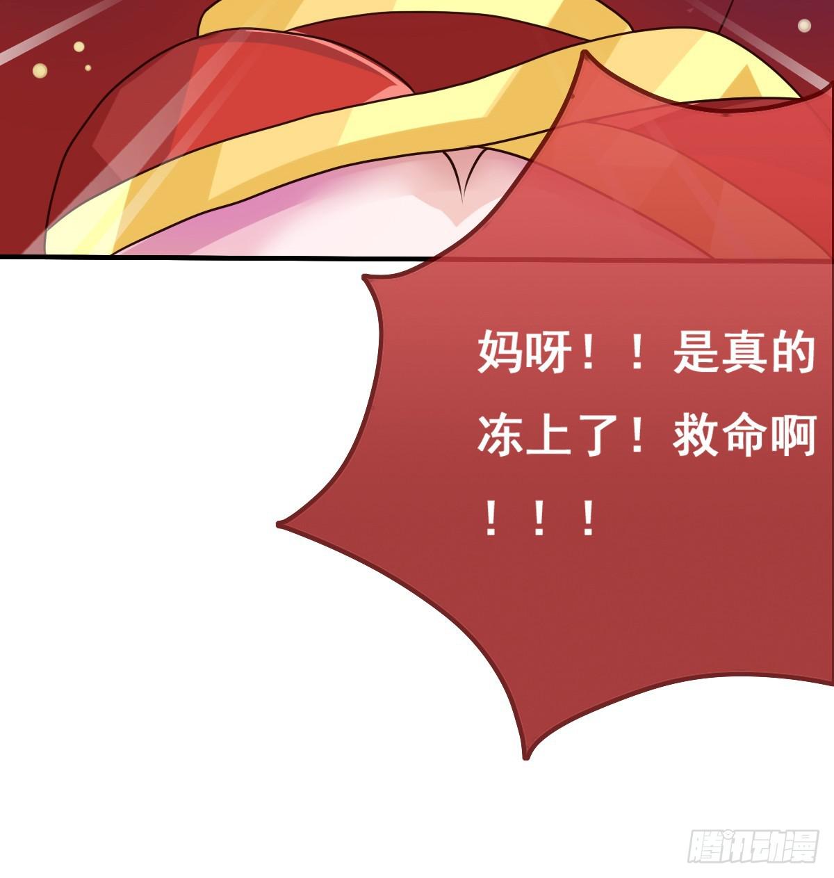 我爱&hellip;&hellip;爱莫能助啊！(1/2)-第37话