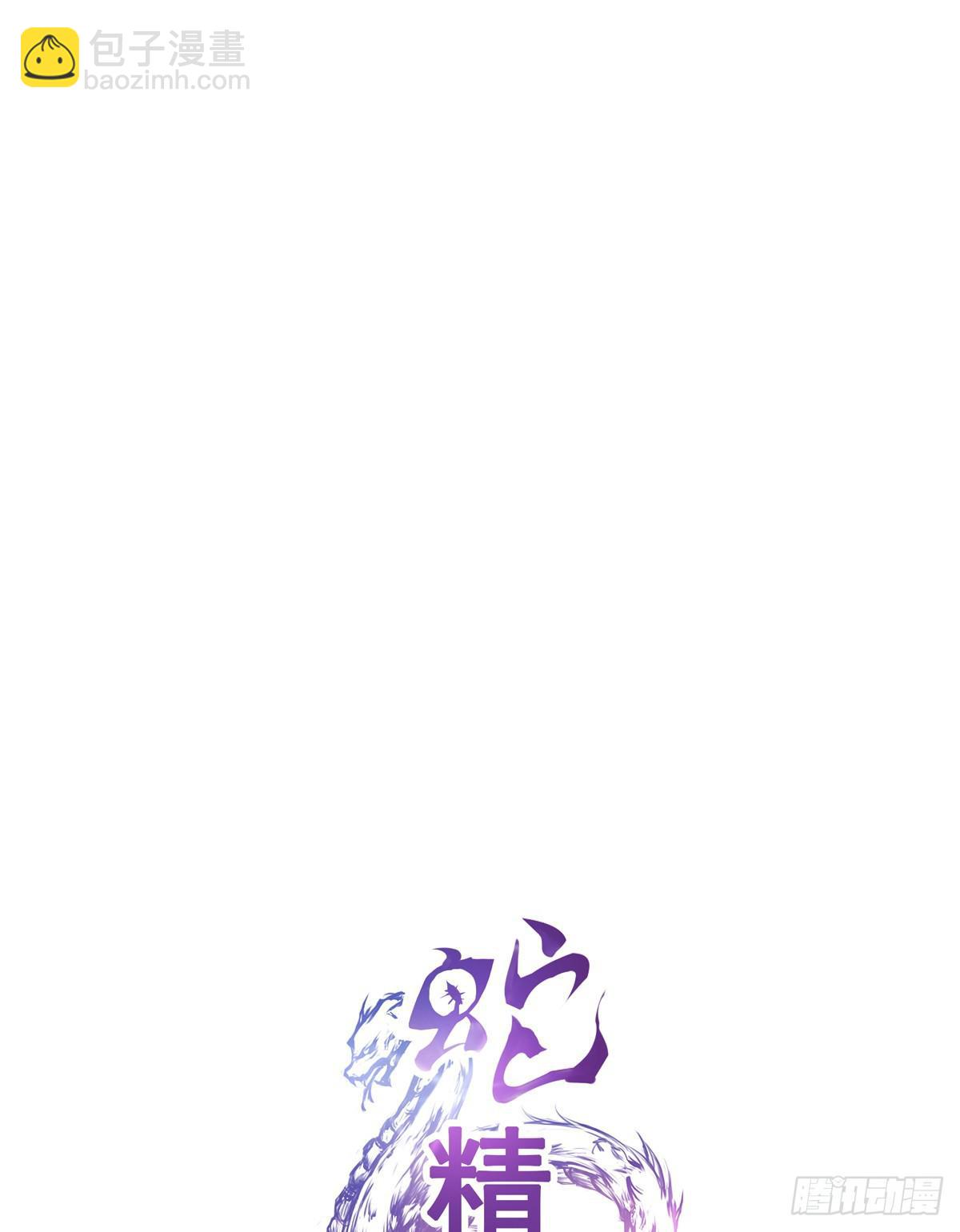 我爱&hellip;&hellip;爱莫能助啊！(1/2)-第37话