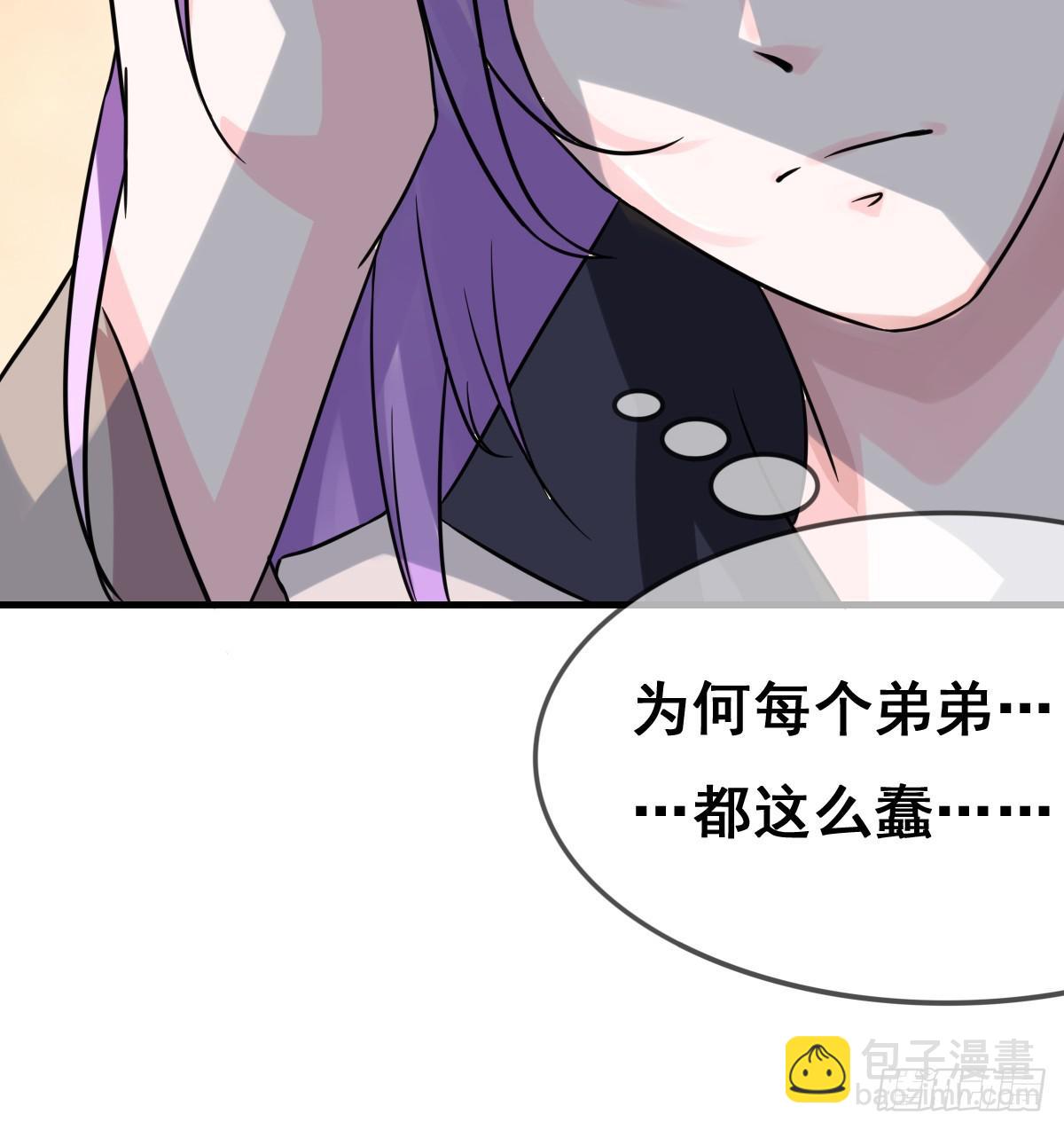 我爱&hellip;&hellip;爱莫能助啊！(1/2)-第37话
