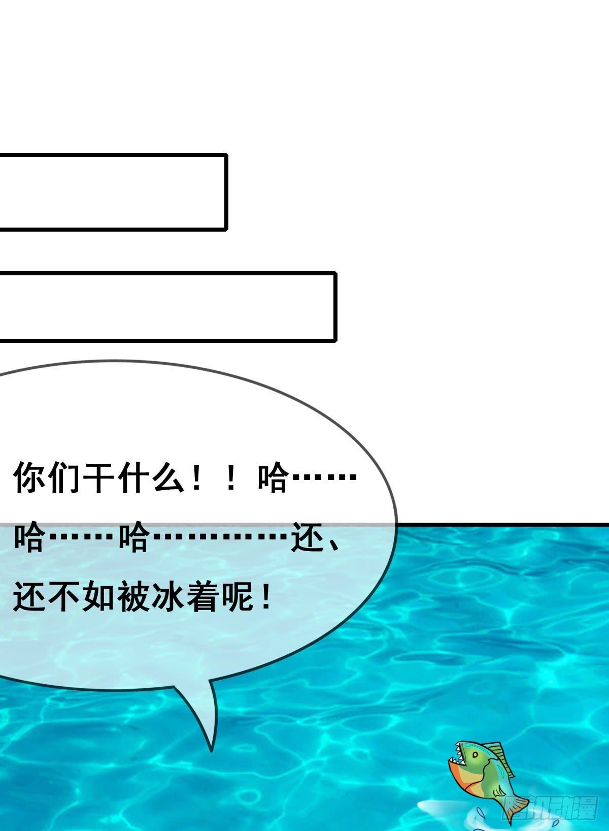 我爱&hellip;&hellip;爱莫能助啊！(1/2)-第37话