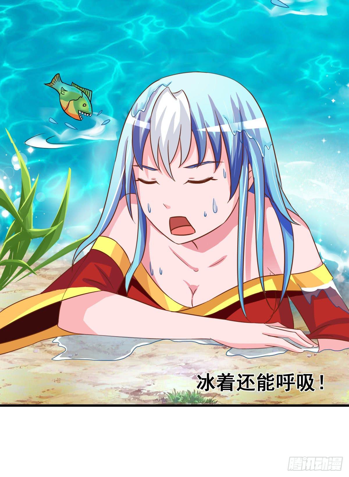 我爱&hellip;&hellip;爱莫能助啊！(1/2)-第37话
