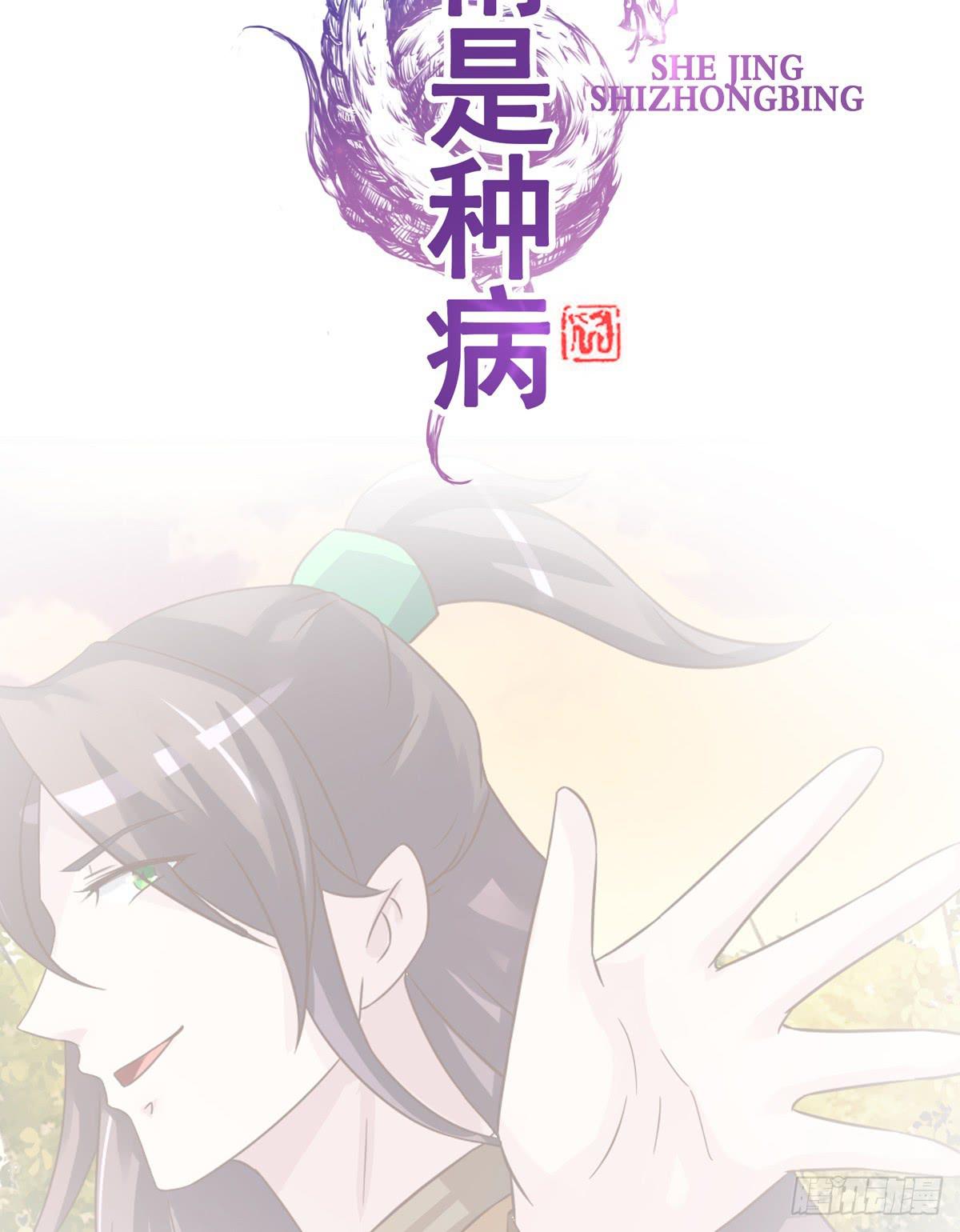 我爱&hellip;&hellip;爱莫能助啊！(1/2)-第37话