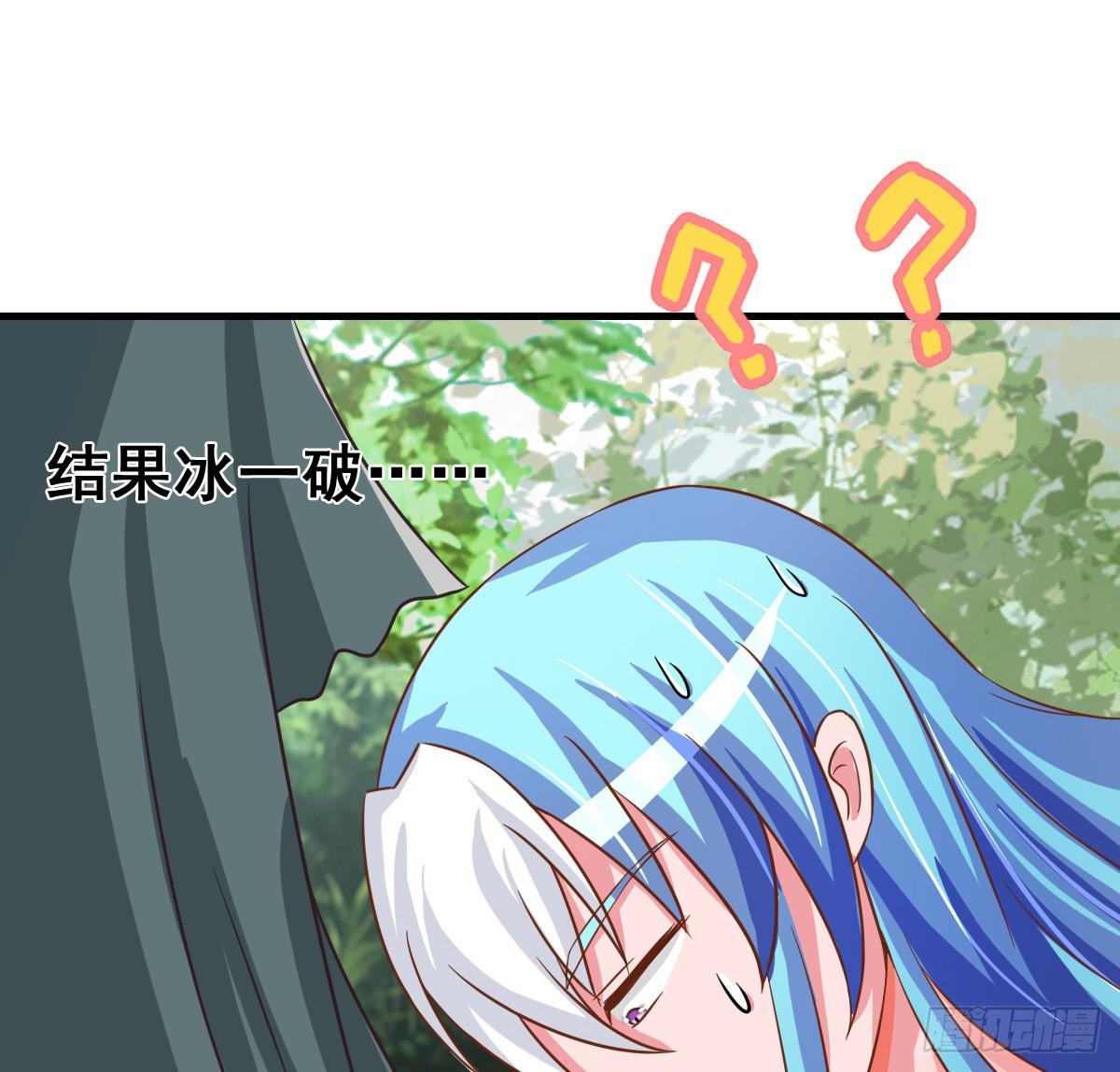 我爱&hellip;&hellip;爱莫能助啊！(1/2)-第37话
