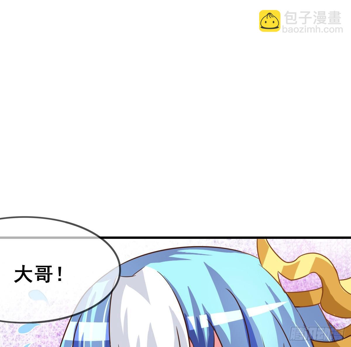 我爱&hellip;&hellip;爱莫能助啊！(1/2)-第37话
