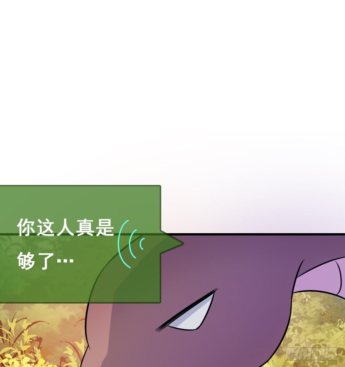 你丫还真把自己当女人了！！-第39话