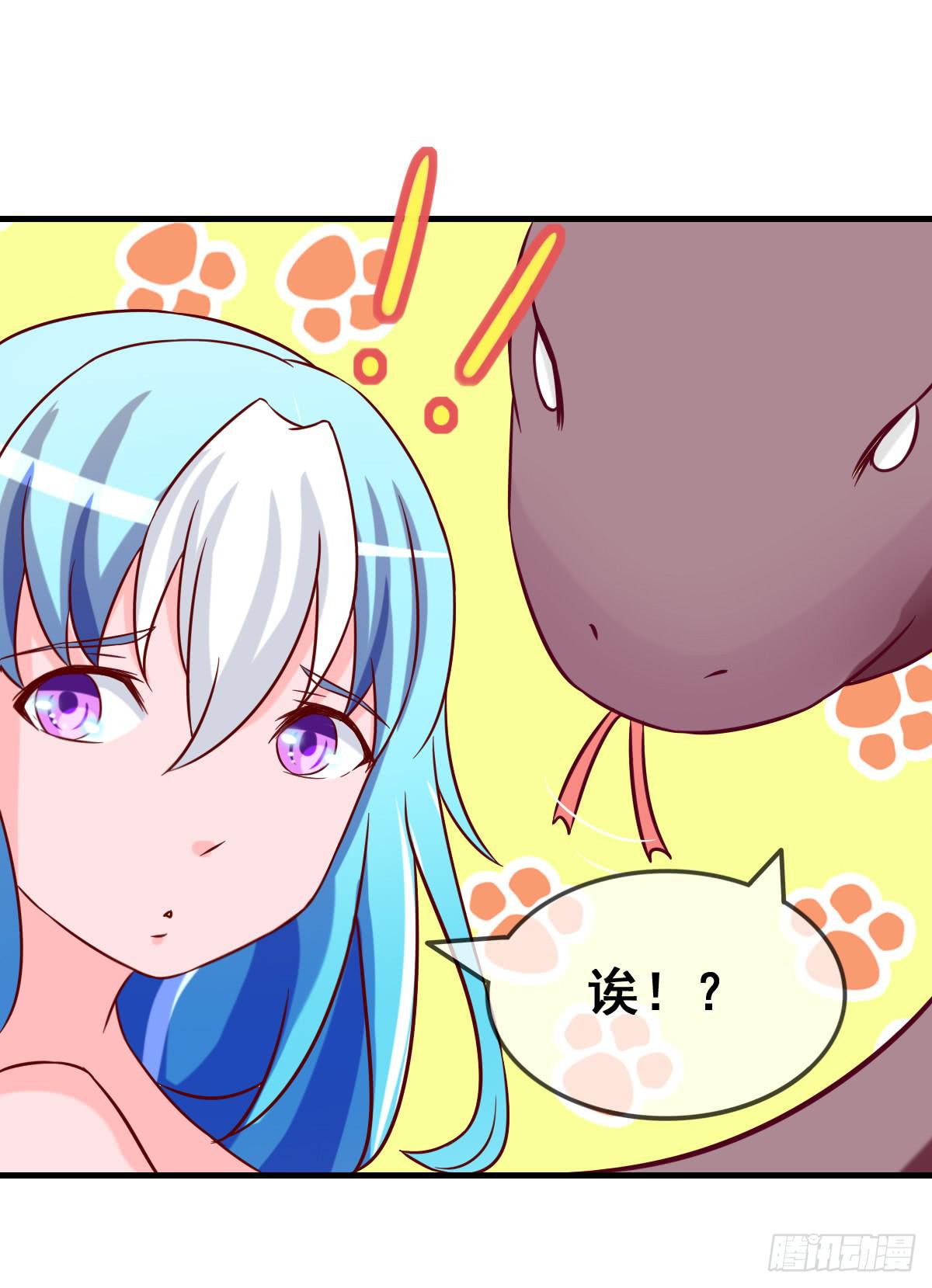 你丫还真把自己当女人了！！-第39话