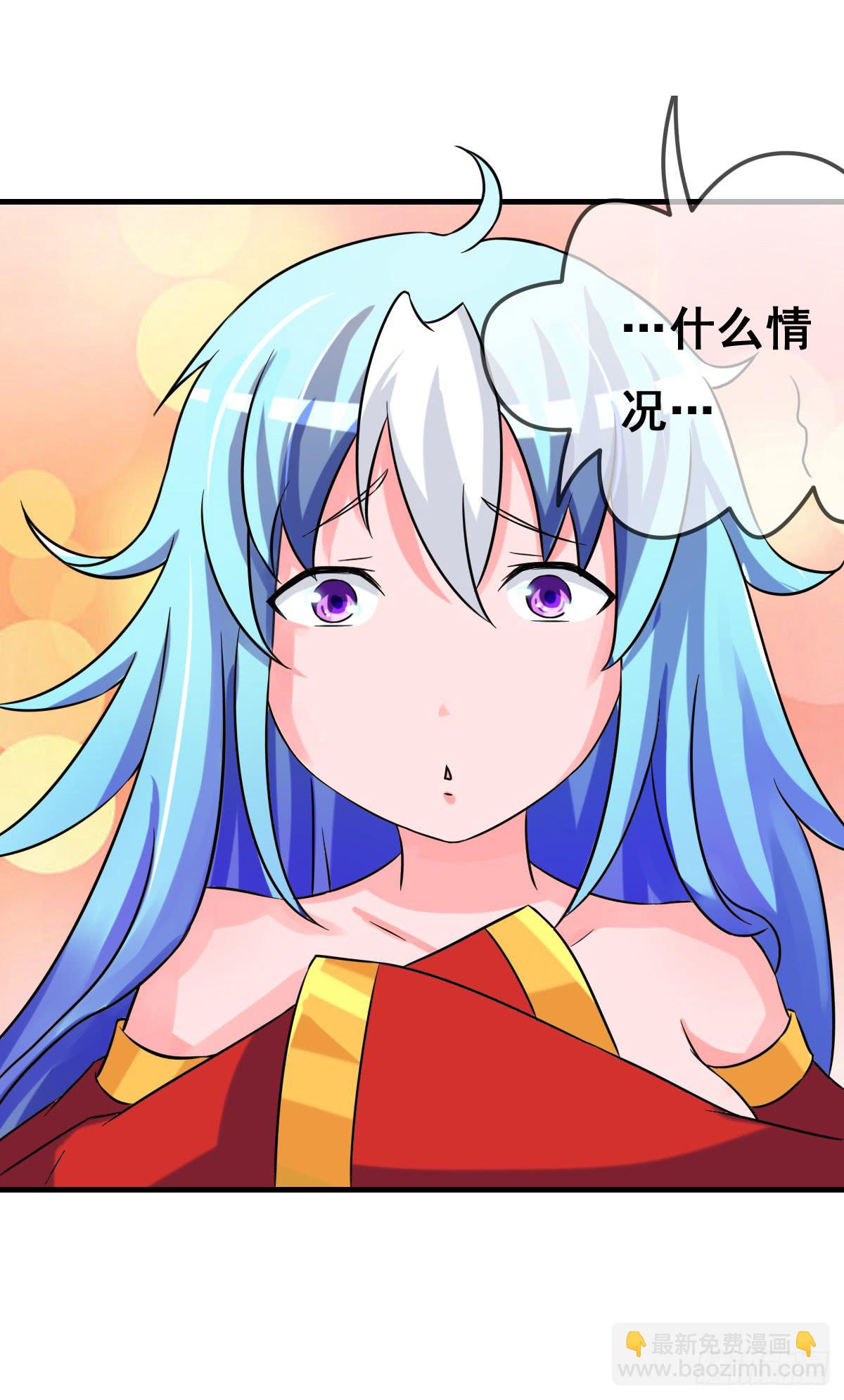 你丫还真把自己当女人了！！-第39话