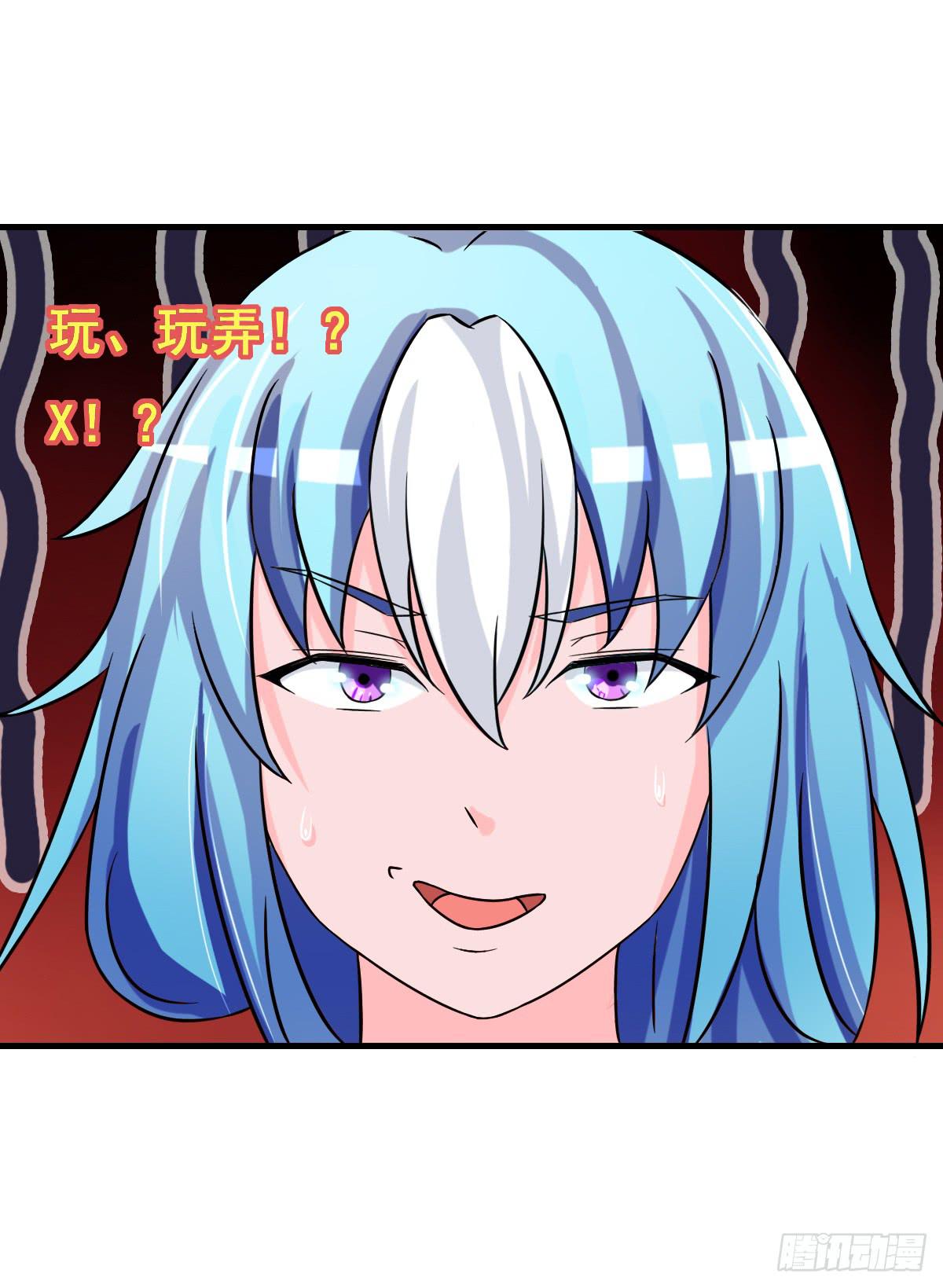 你丫还真把自己当女人了！！-第39话