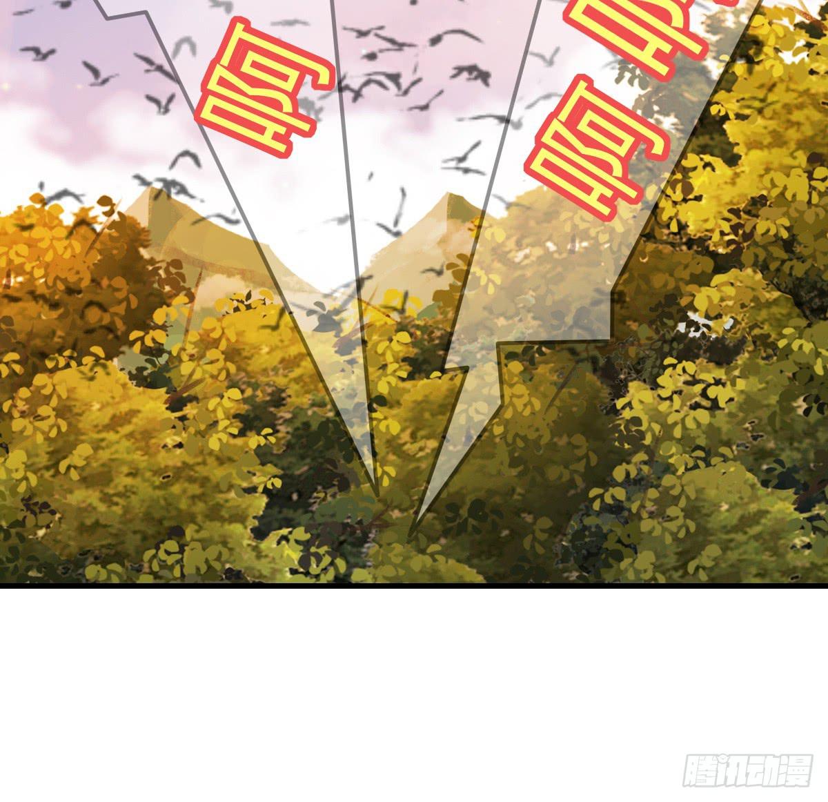 你丫还真把自己当女人了！！-第39话