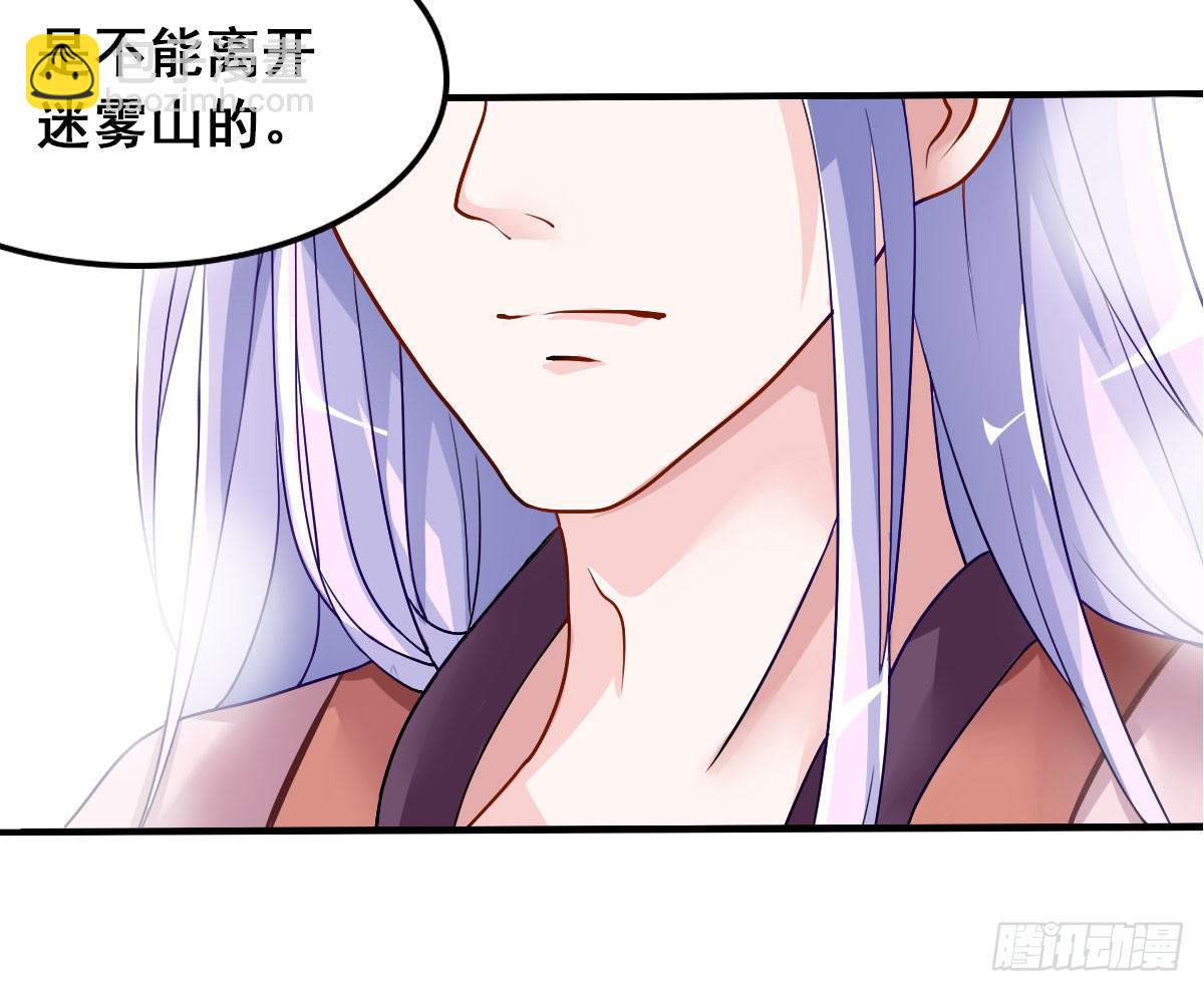 爱就是...控制不住想逗你-第5话