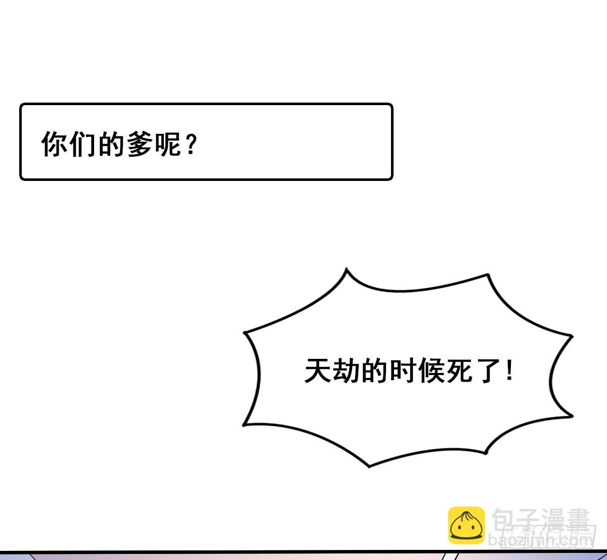 爱就是...控制不住想逗你-第5话