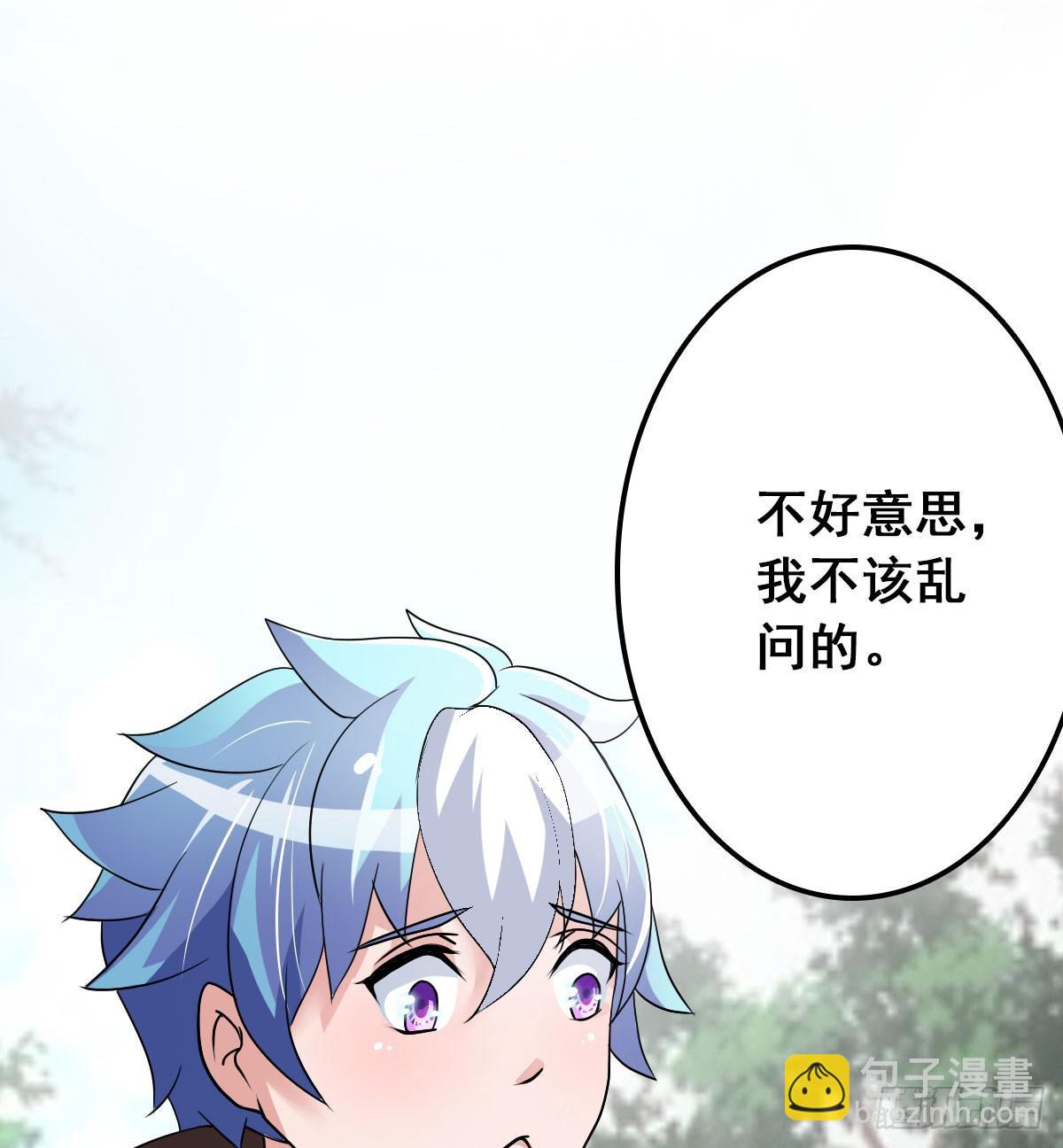 爱就是...控制不住想逗你-第5话