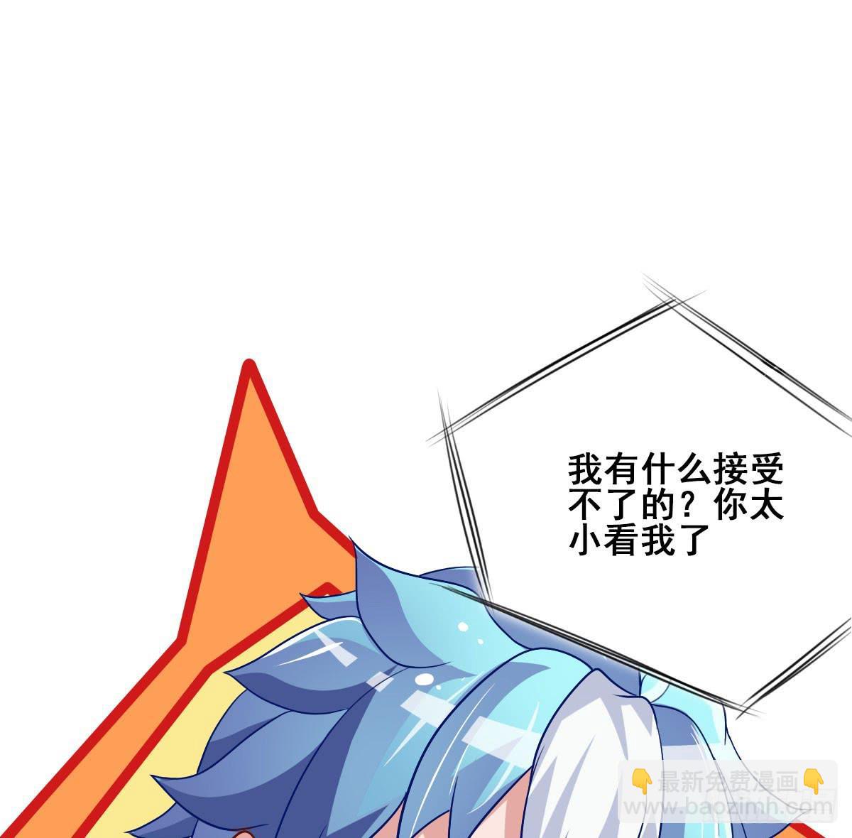 爱就是...控制不住想逗你-第5话