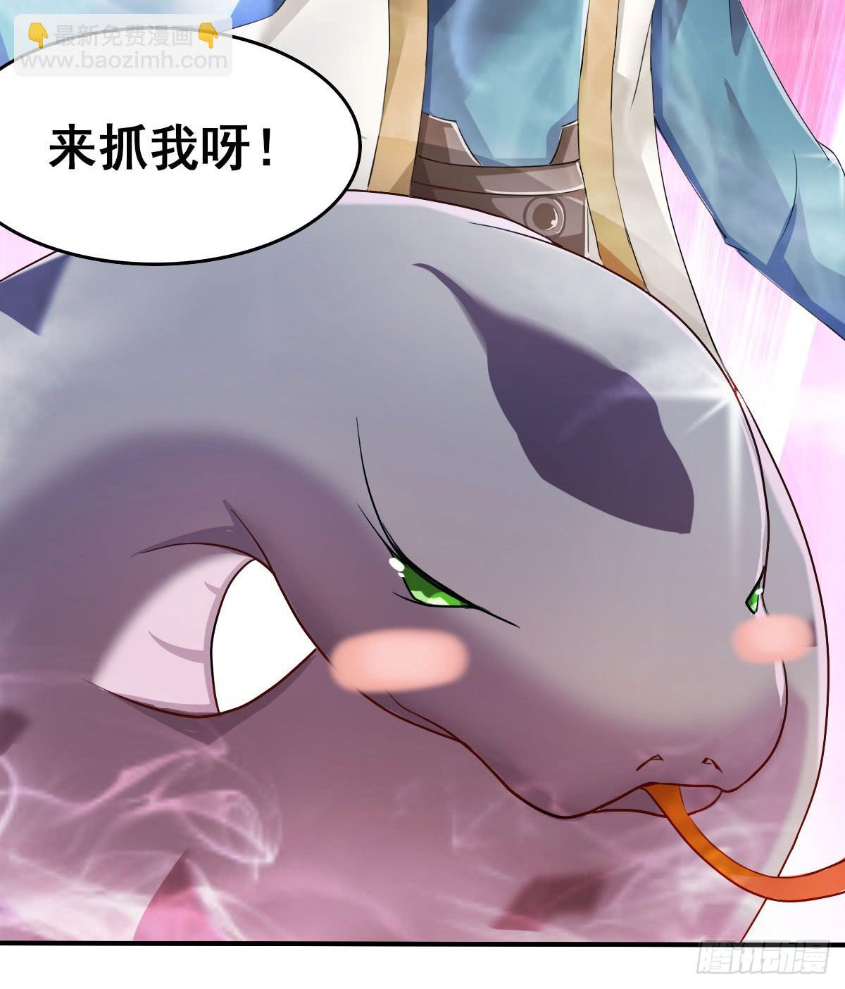 爱就是...控制不住想逗你-第5话