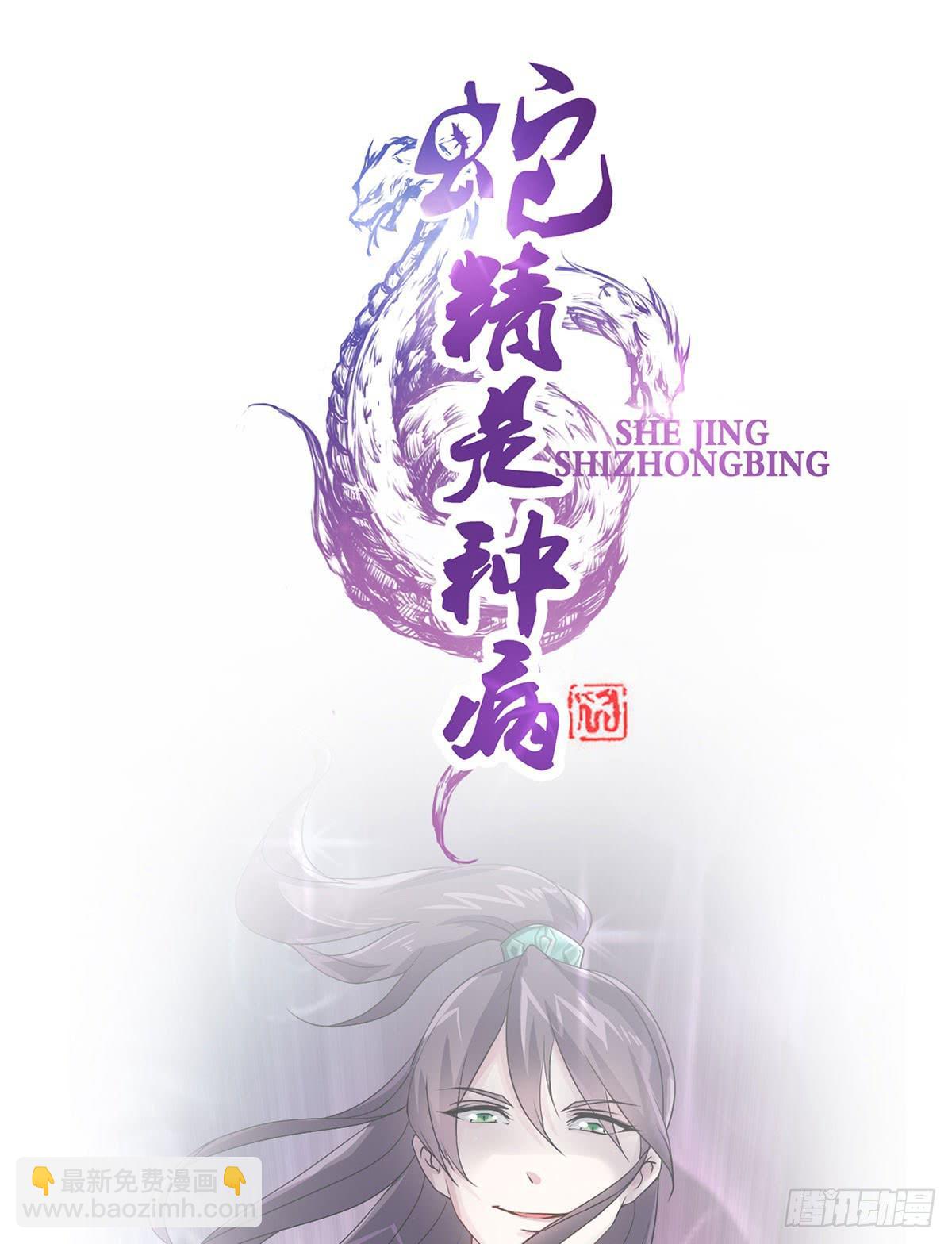 爱就是...控制不住想逗你-第5话