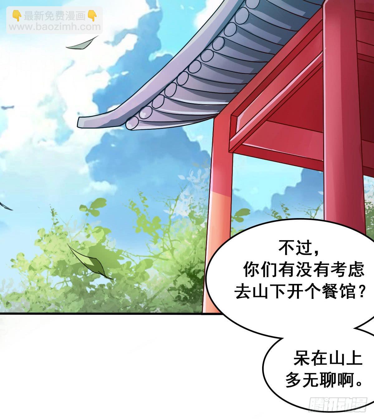 爱就是...控制不住想逗你-第5话