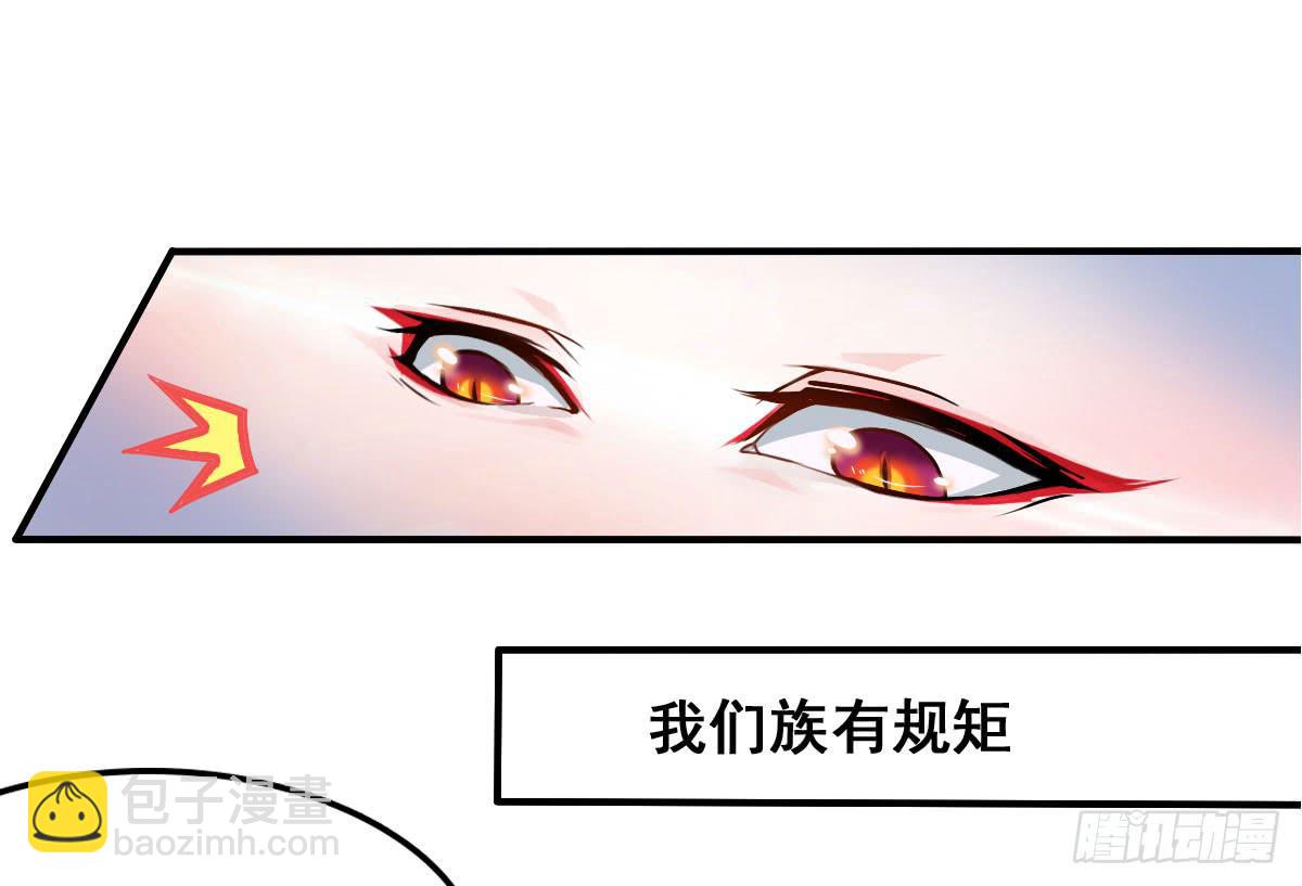 爱就是...控制不住想逗你-第5话