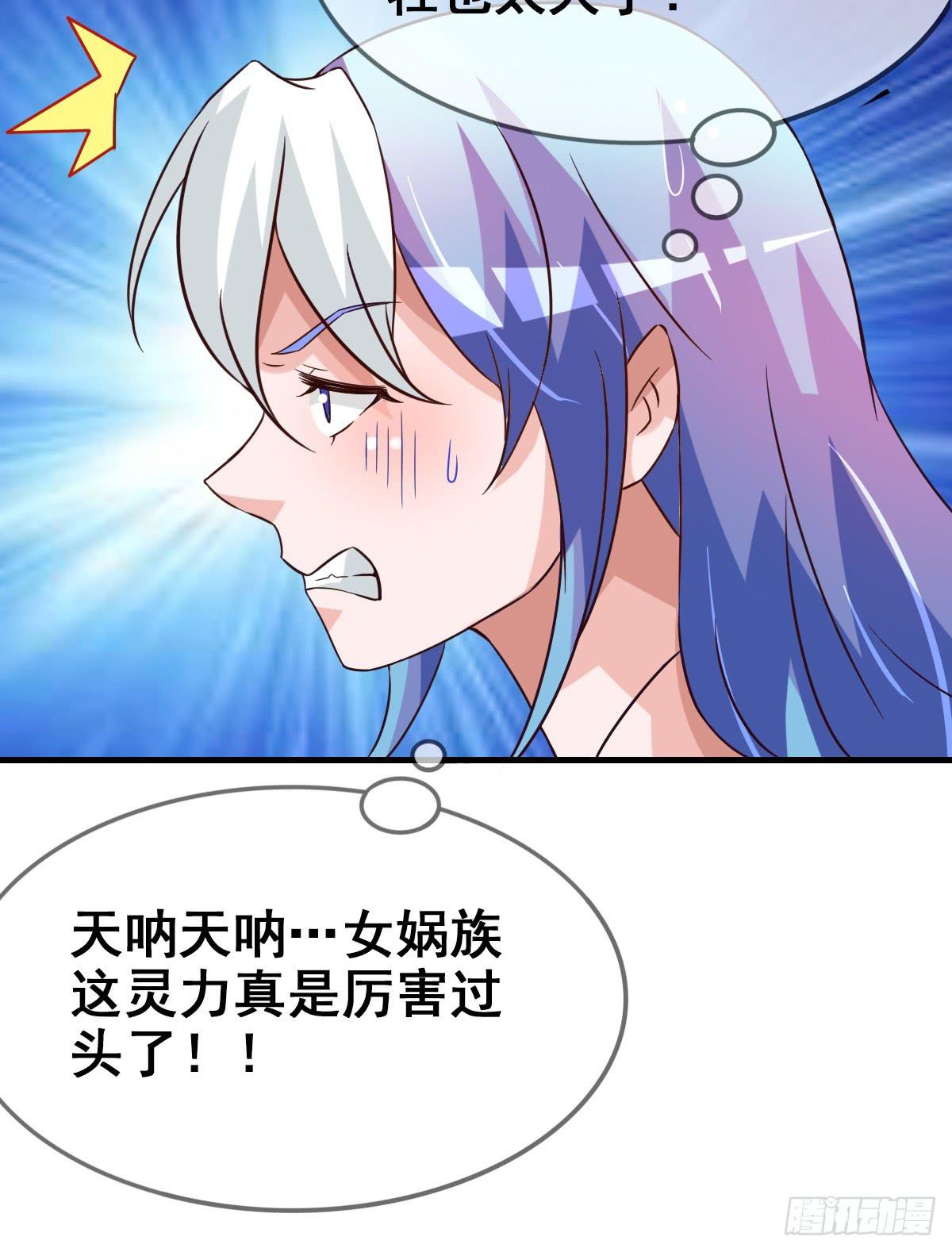 快把衣服脱掉！！(1/2)-第41话