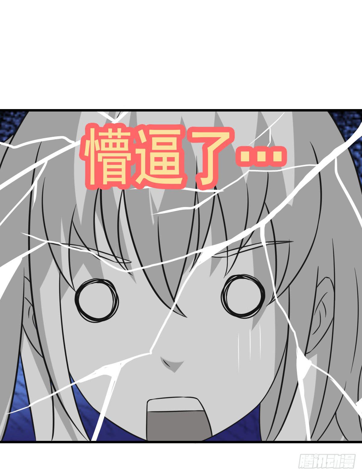快把衣服脱掉！！(1/2)-第41话