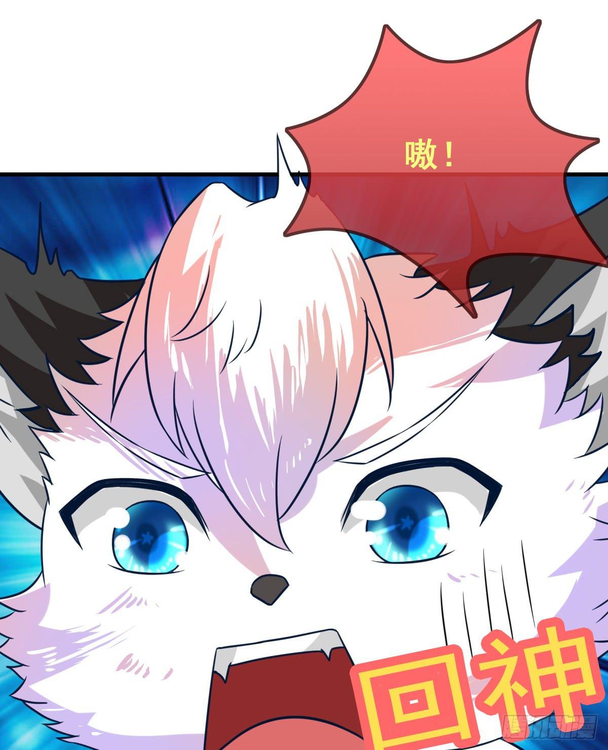 快把衣服脱掉！！(1/2)-第41话