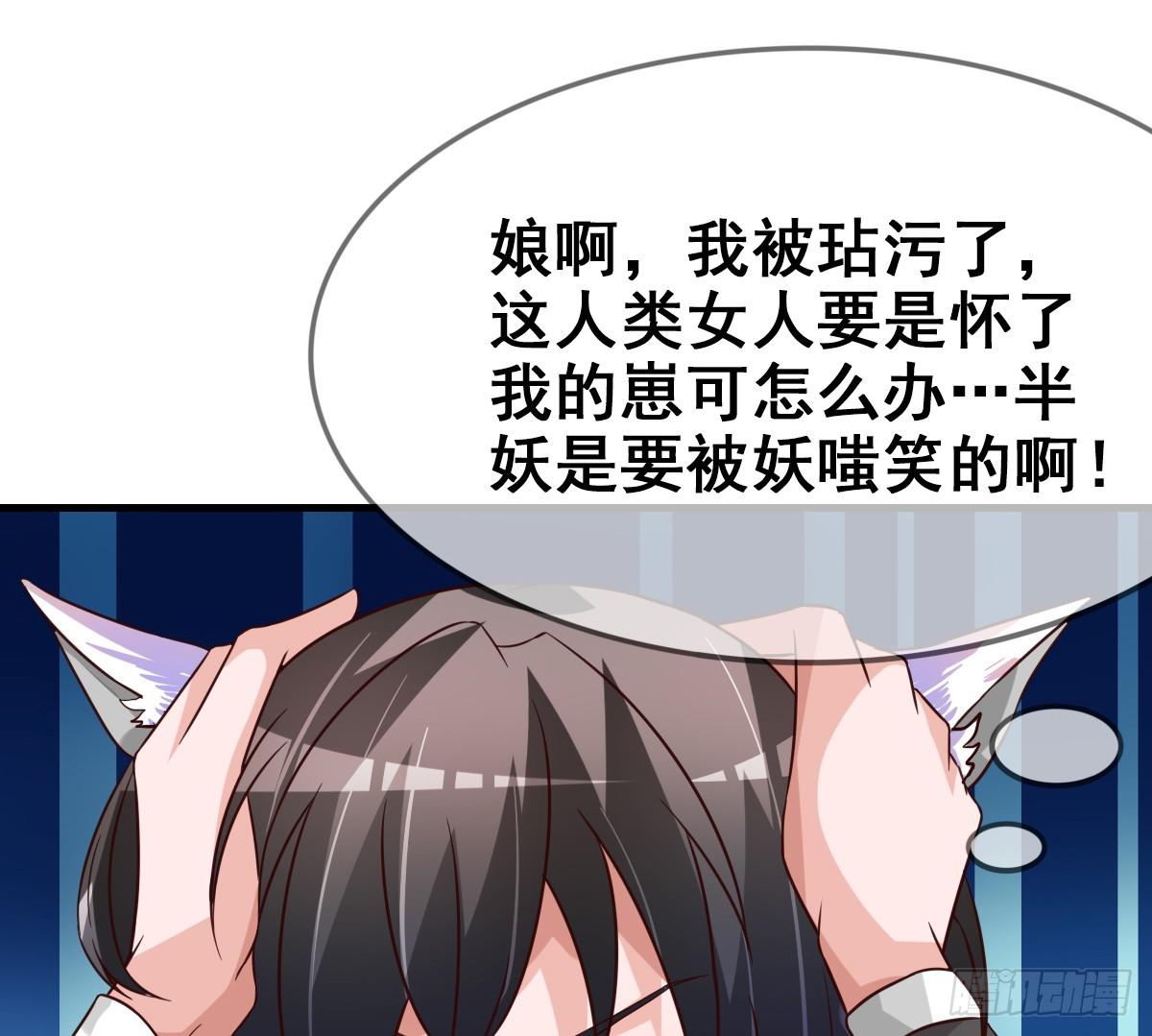 快把衣服脱掉！！(1/2)-第41话