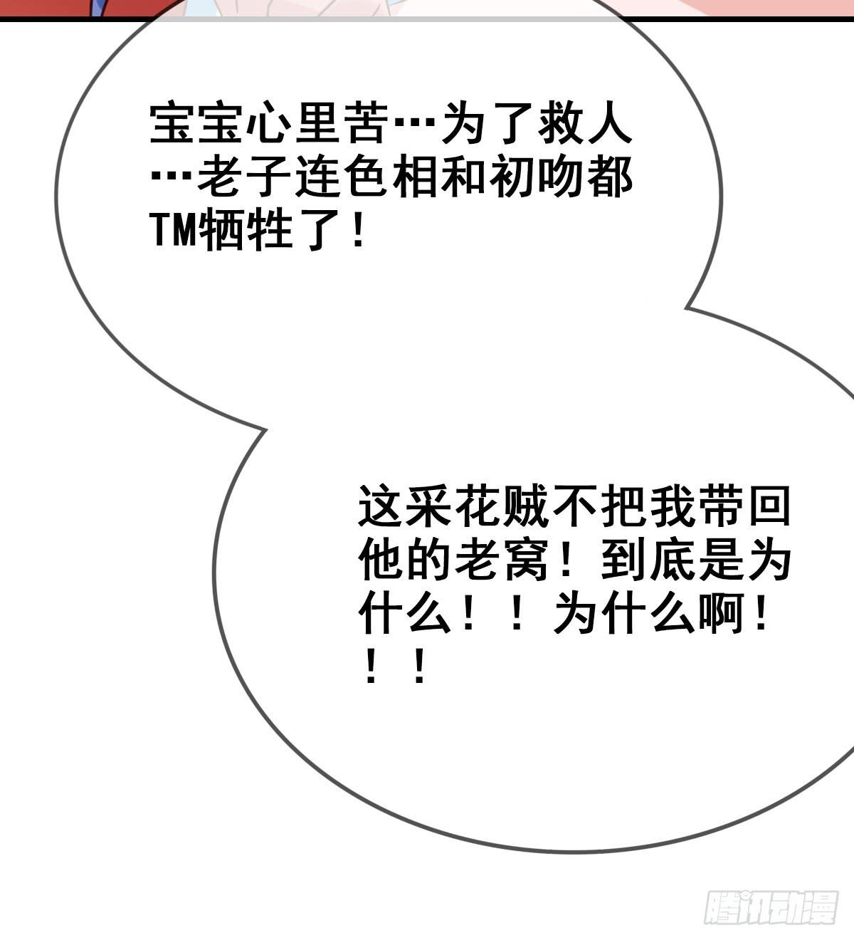 快把衣服脱掉！！(1/2)-第41话