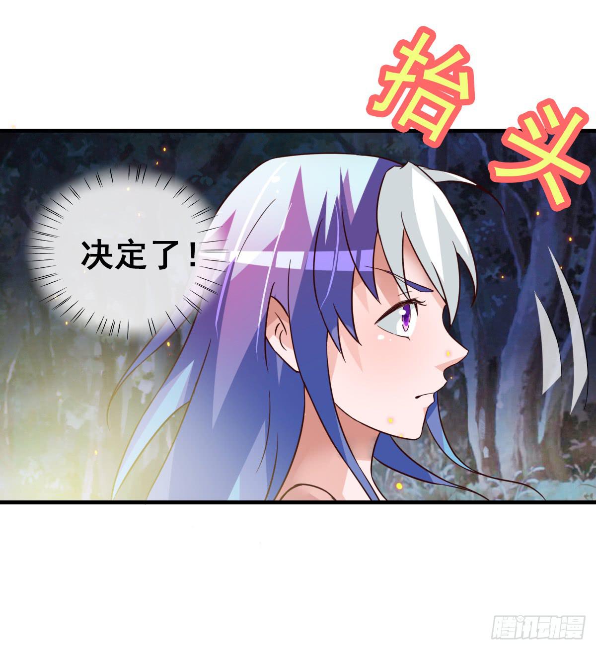 快把衣服脱掉！！(1/2)-第41话