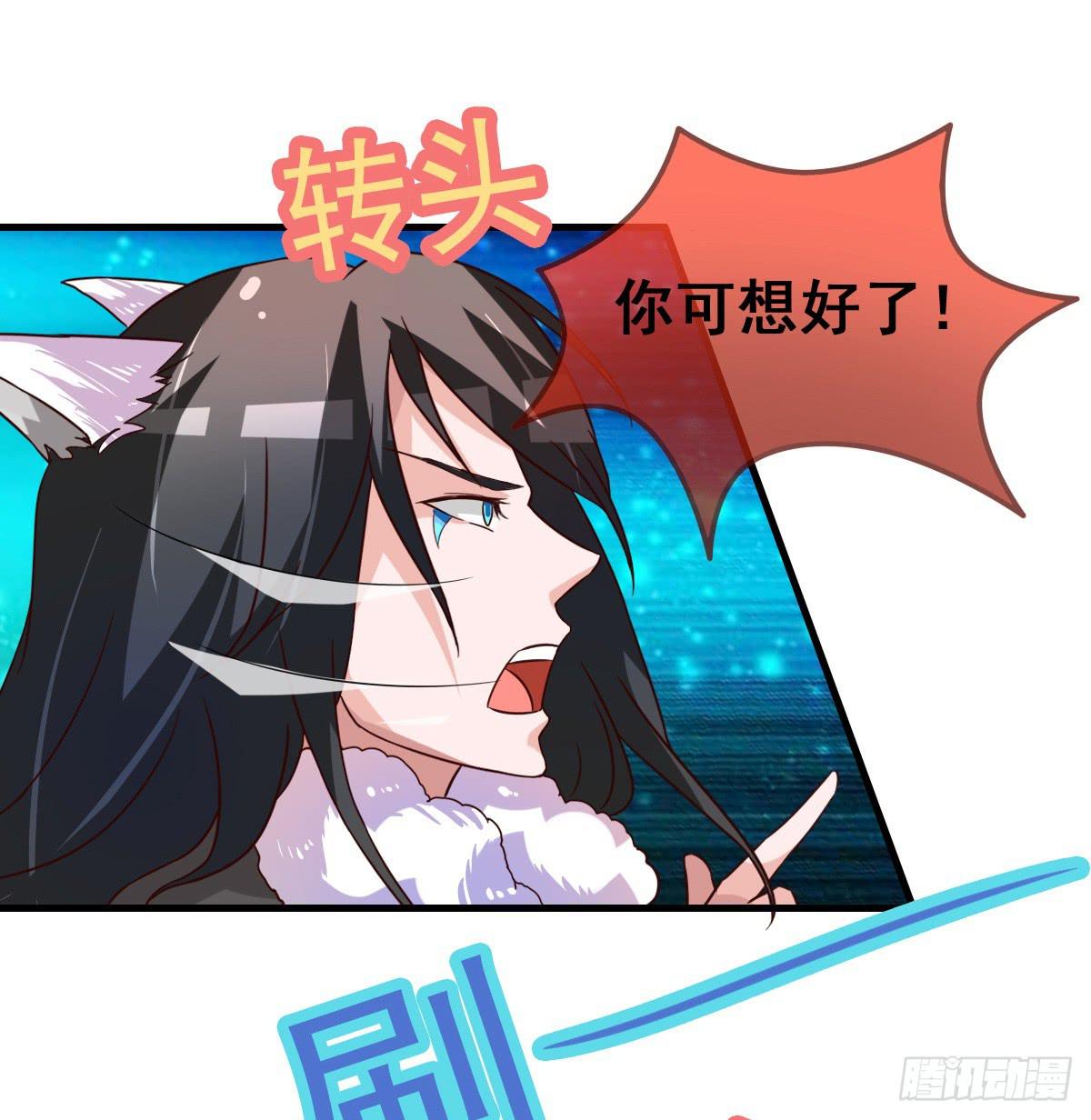 快把衣服脱掉！！(1/2)-第41话