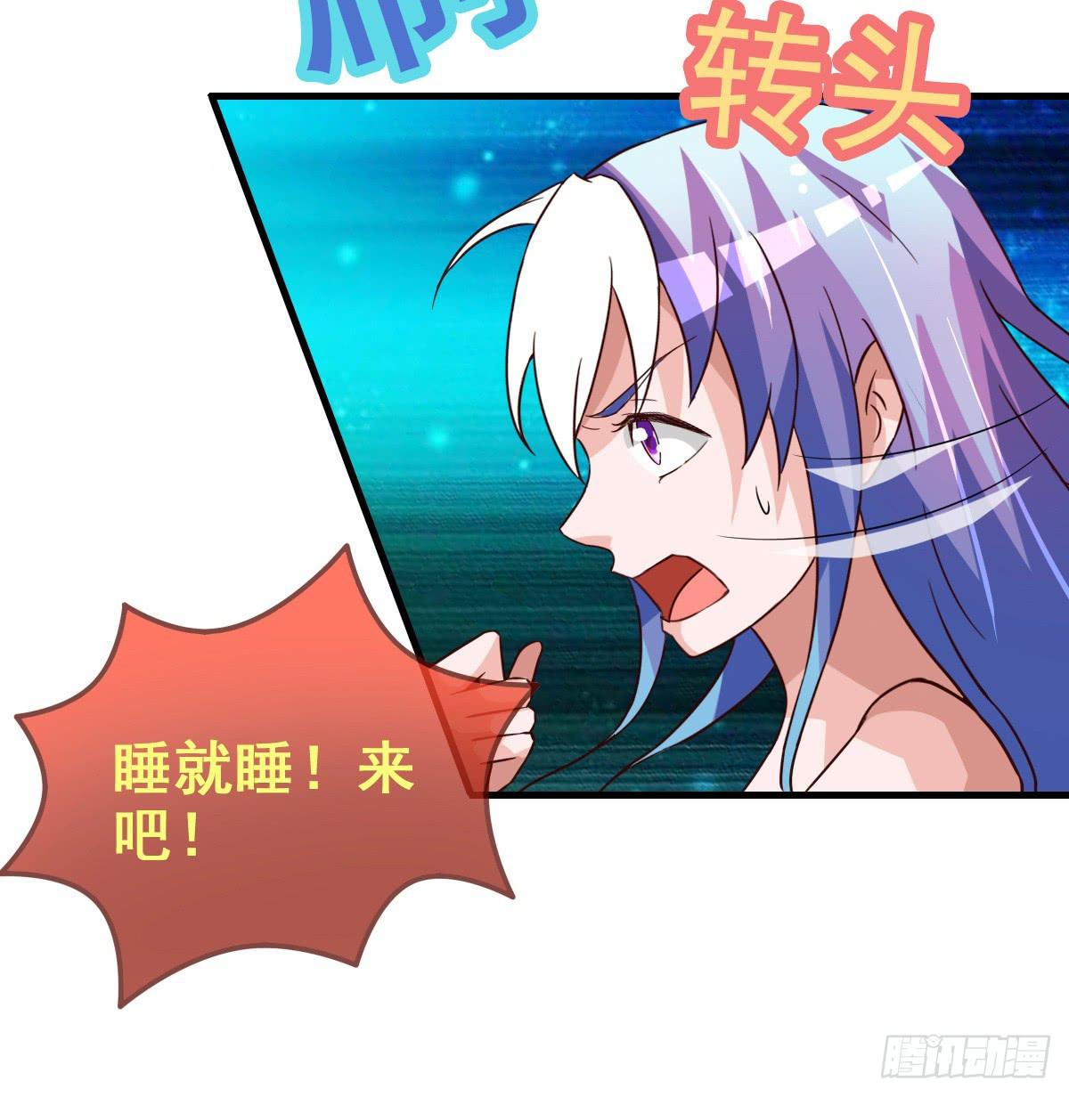 快把衣服脱掉！！(1/2)-第41话