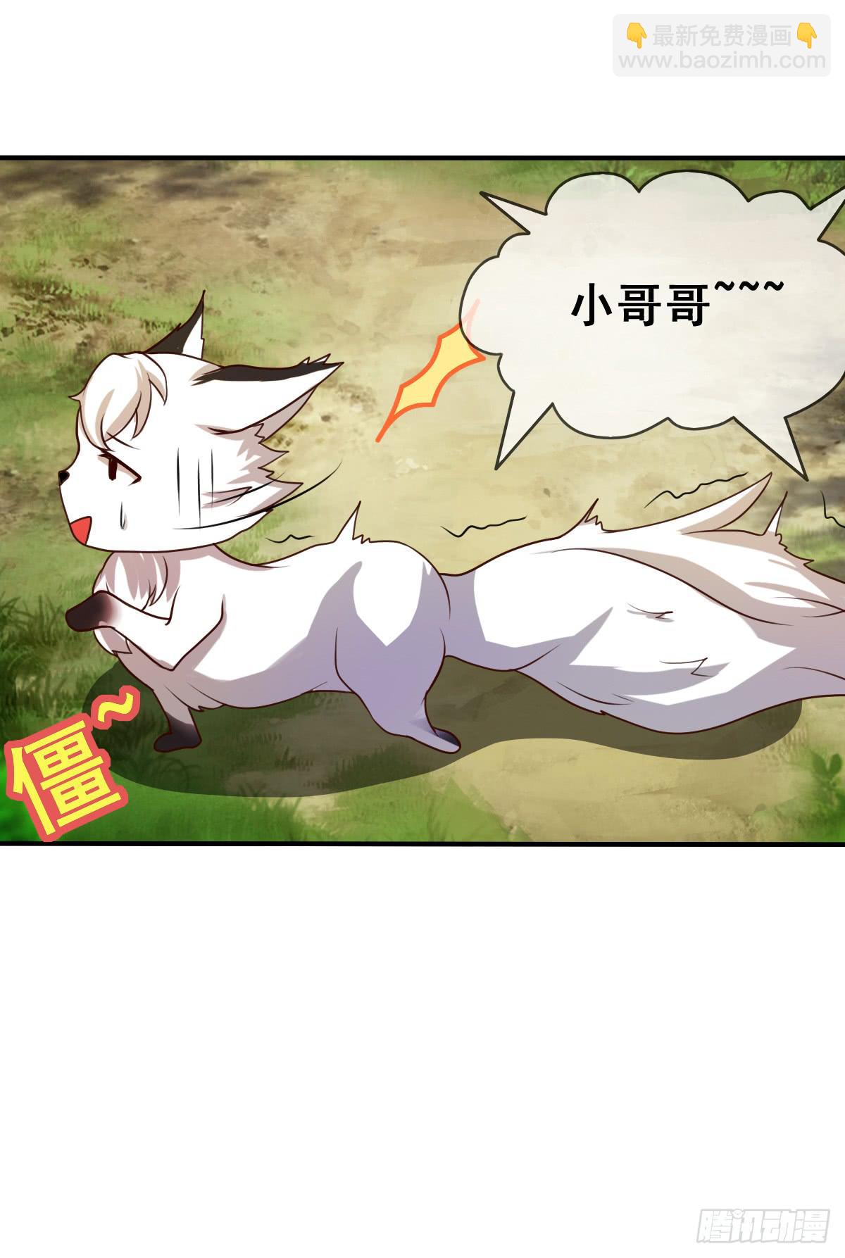 快把衣服脱掉！！(1/2)-第41话