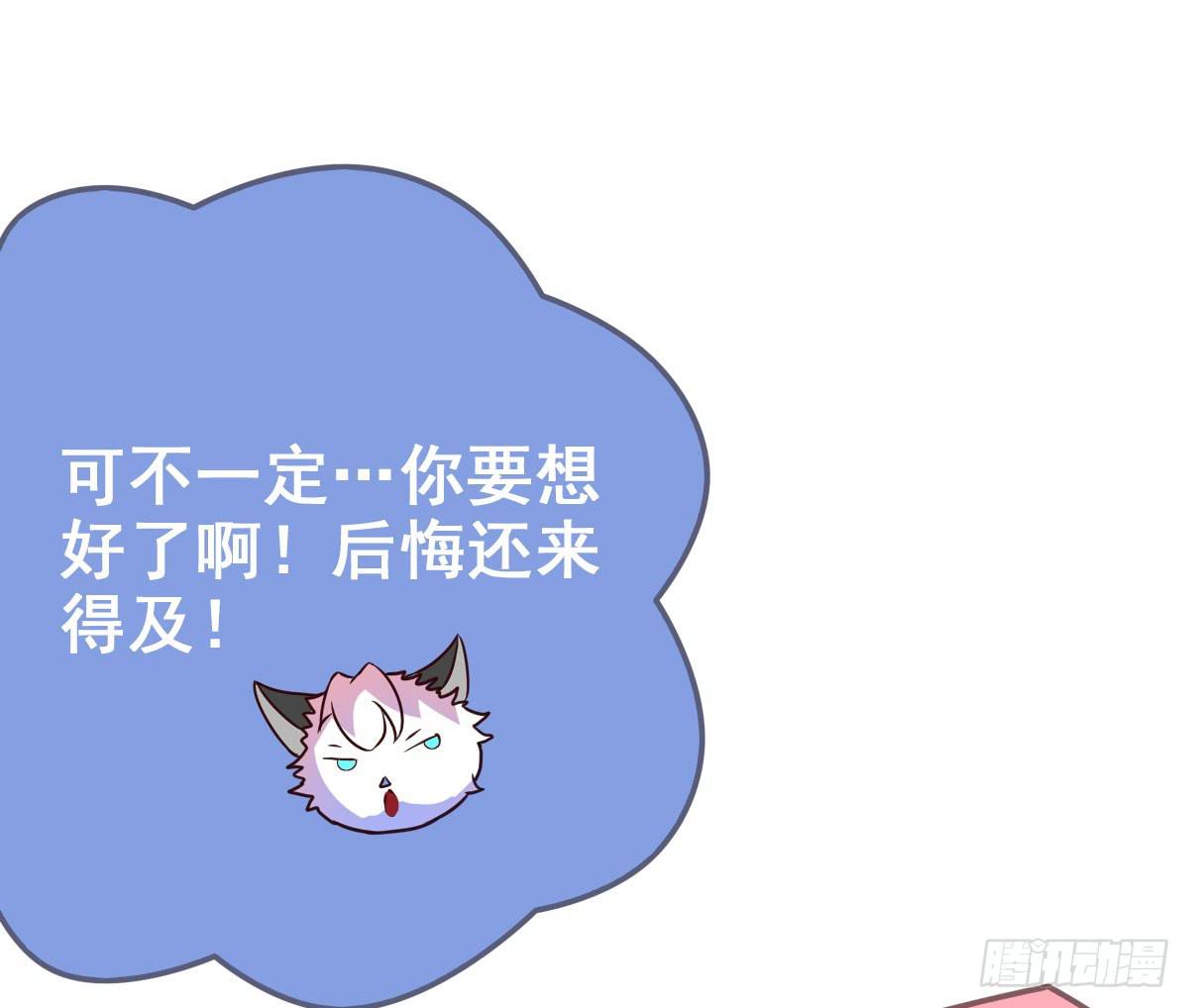 快把衣服脱掉！！(1/2)-第41话