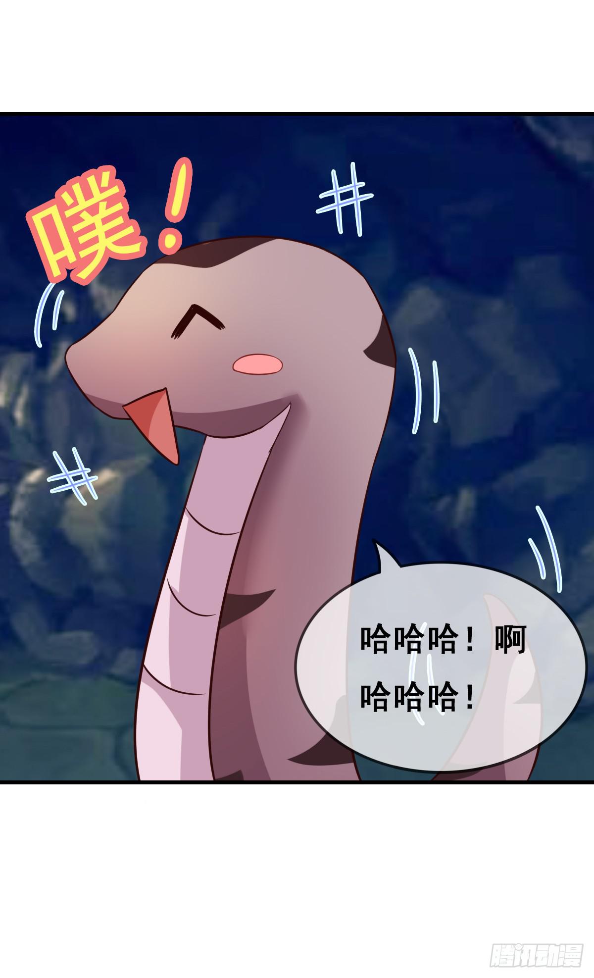 快把衣服脱掉！！(1/2)-第41话