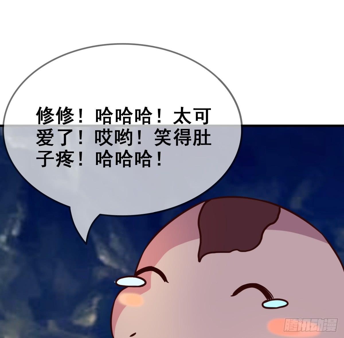 快把衣服脱掉！！(1/2)-第41话