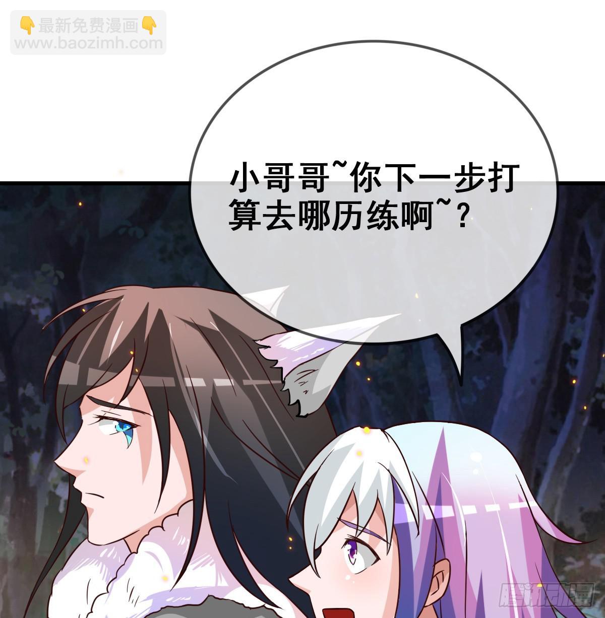 快把衣服脱掉！！(1/2)-第41话