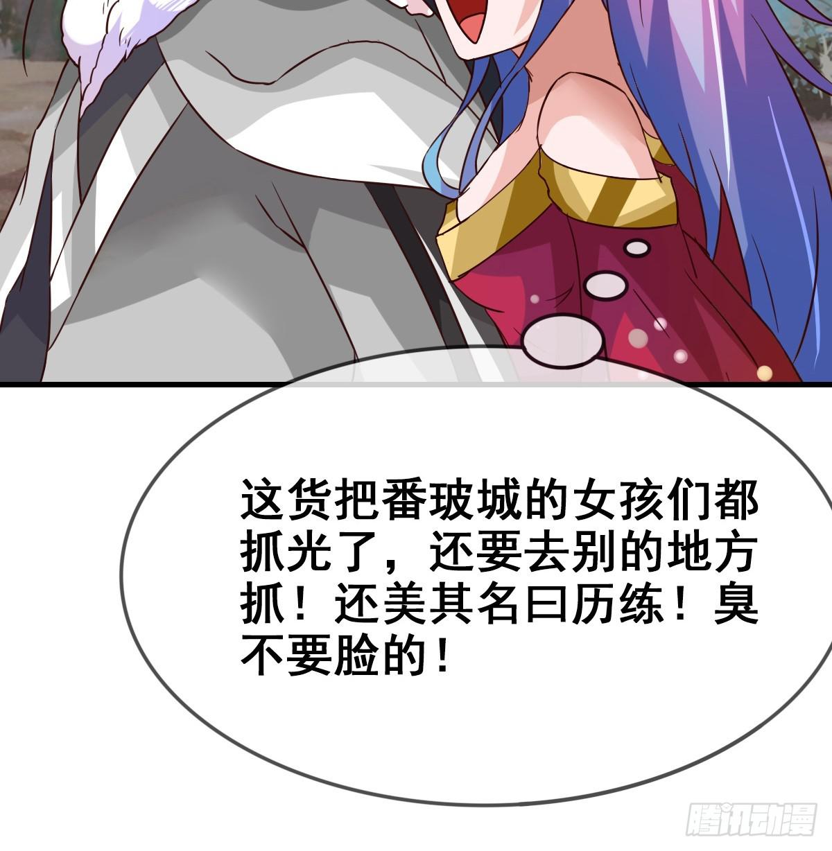 快把衣服脱掉！！(1/2)-第41话