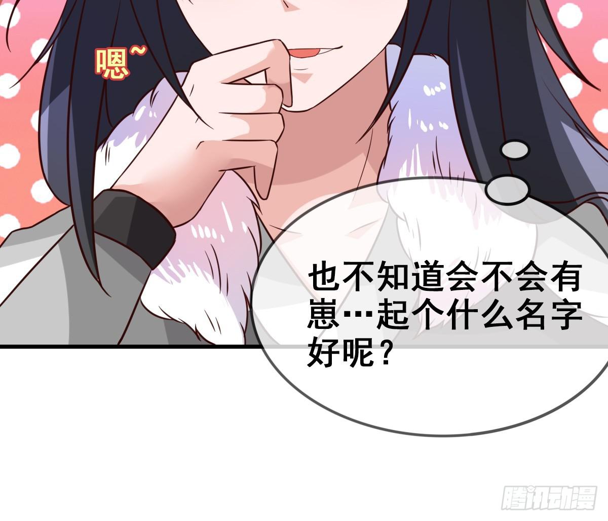 快把衣服脱掉！！(1/2)-第41话